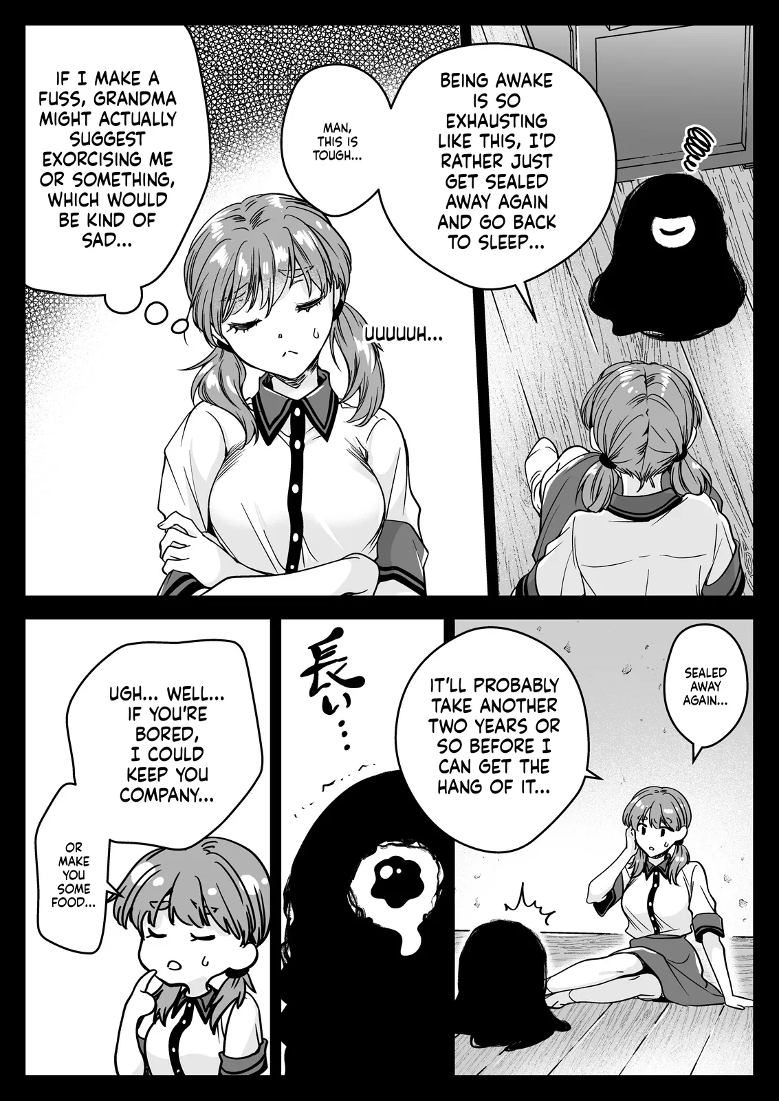 Seifuku Shokushu 22 - Page 12