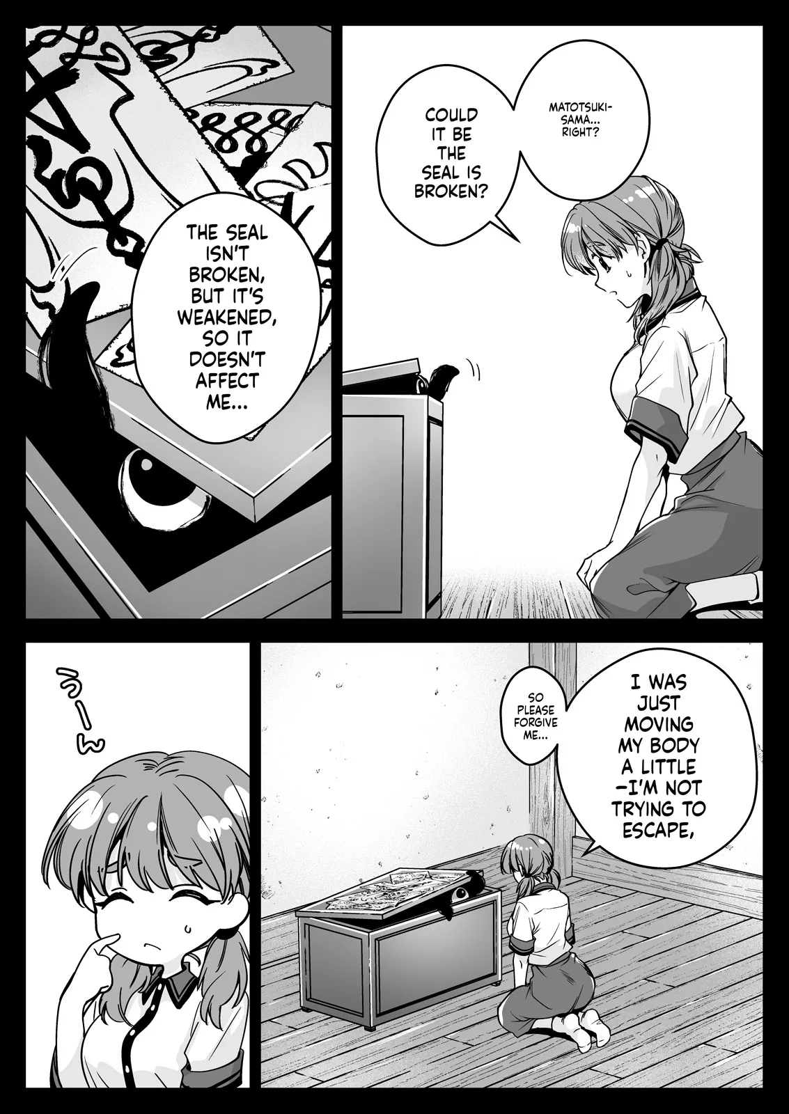 Seifuku Shokushu 22 - Page 8