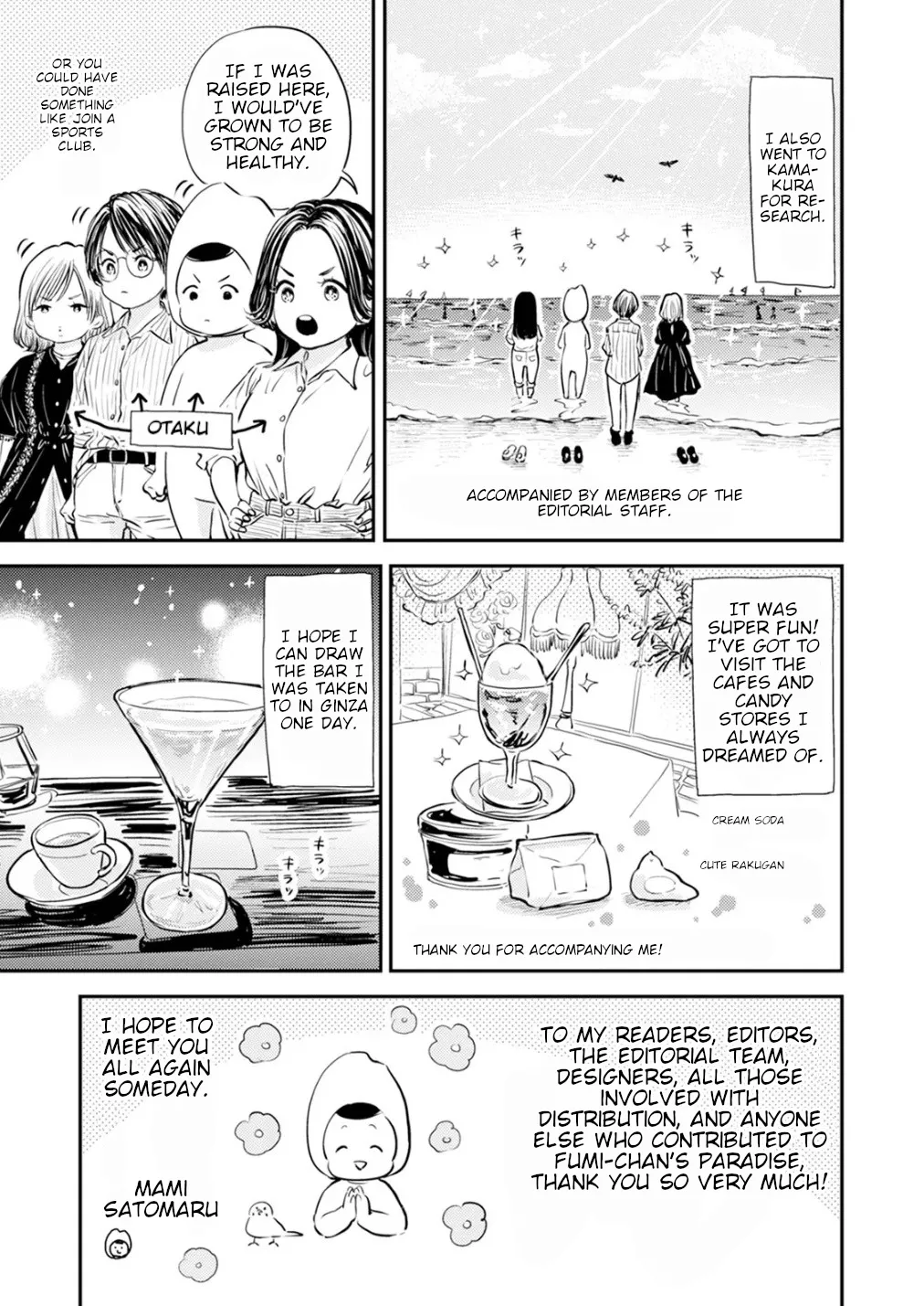 Fumi-chan’s Paradise – Volume 2 - Page 190