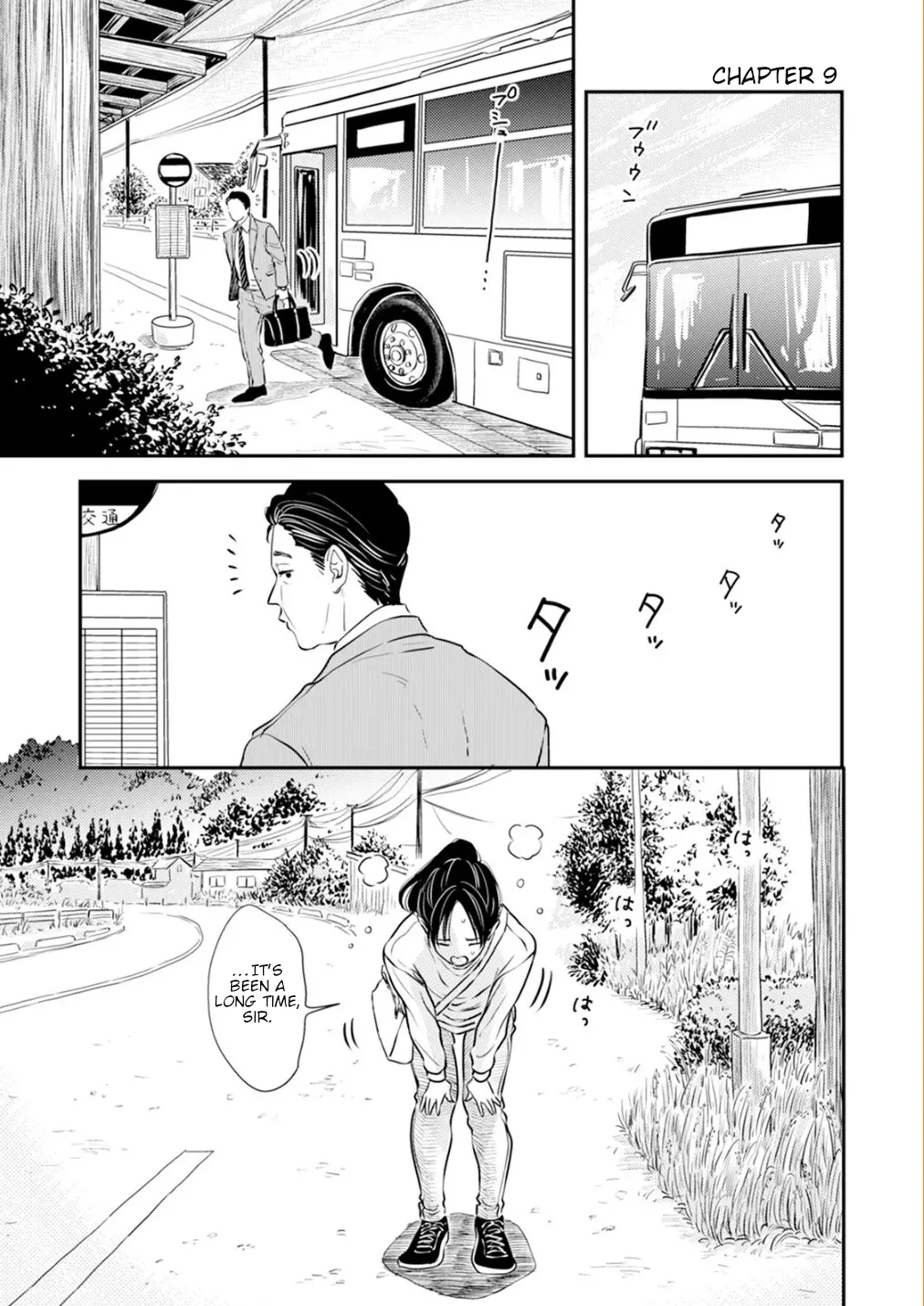 Fumi-chan’s Paradise – Volume 2 - Page 28