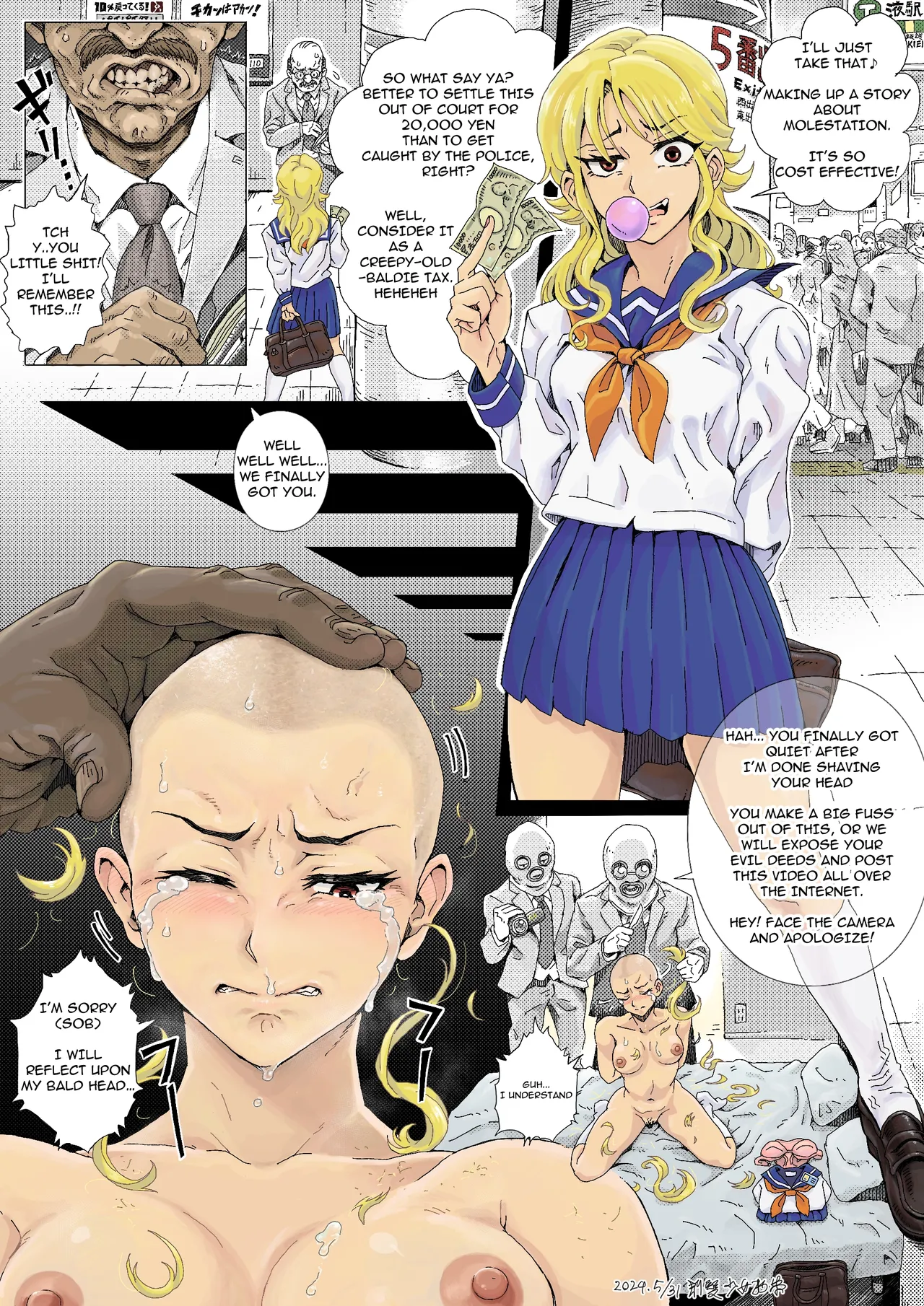 Teihatu Syouzyo Titai - Page 14