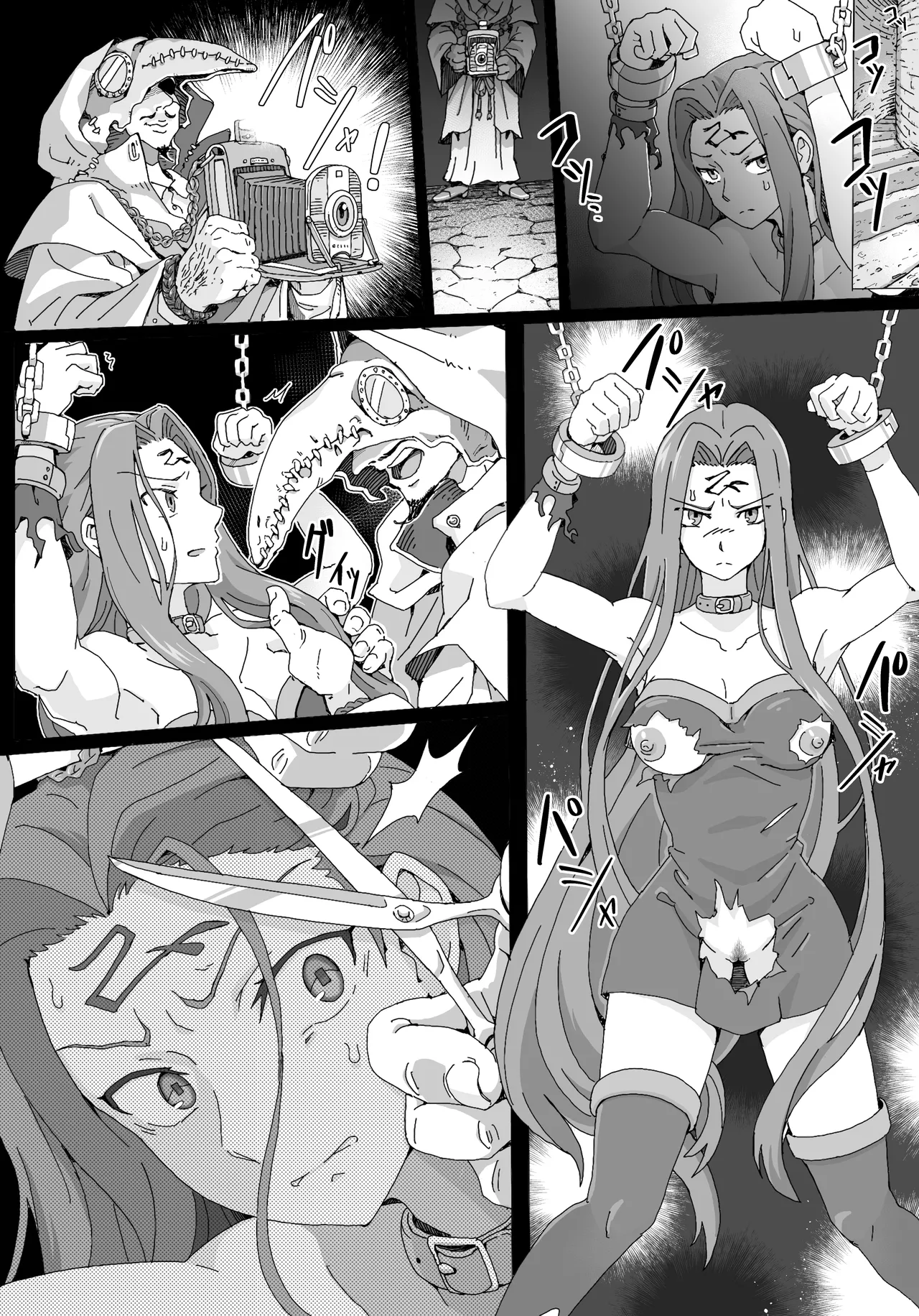 Teihatu Syouzyo Titai - Page 53