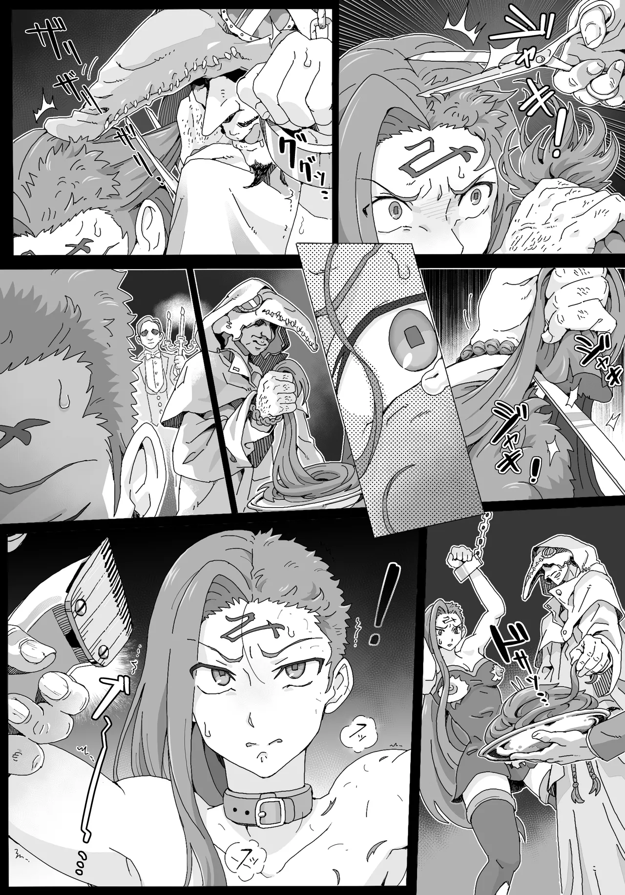Teihatu Syouzyo Titai - Page 54