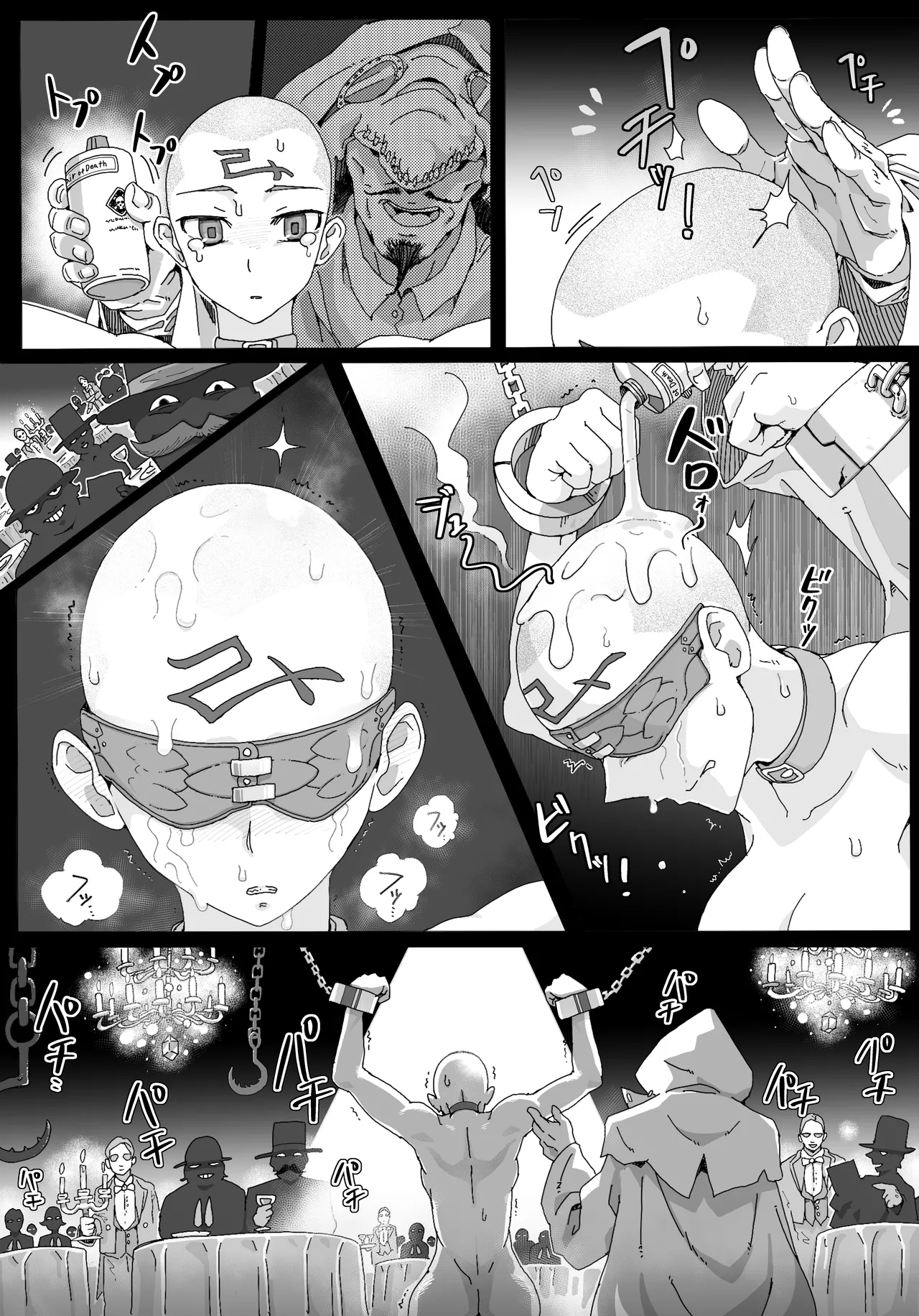 Teihatu Syouzyo Titai - Page 56