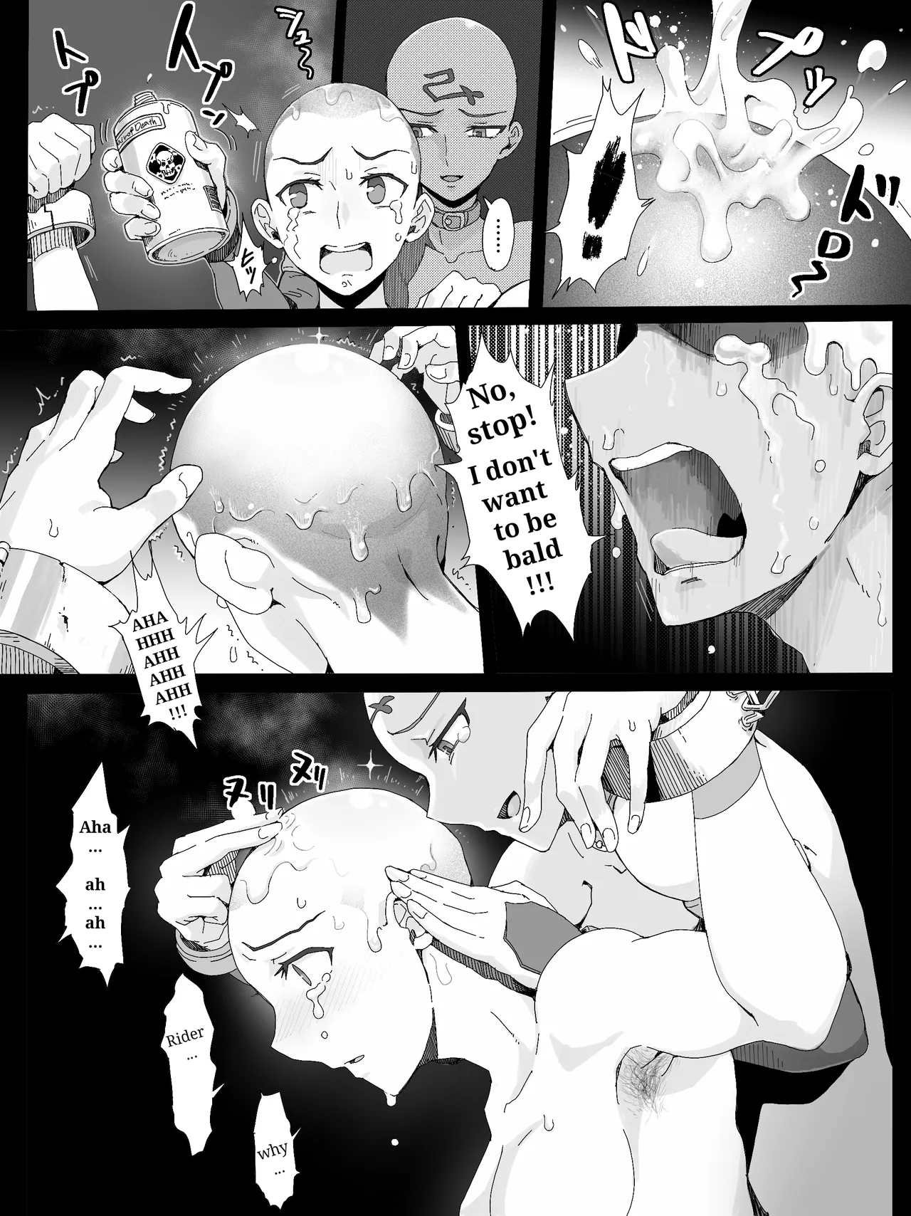 Teihatu Syouzyo Titai - Page 61