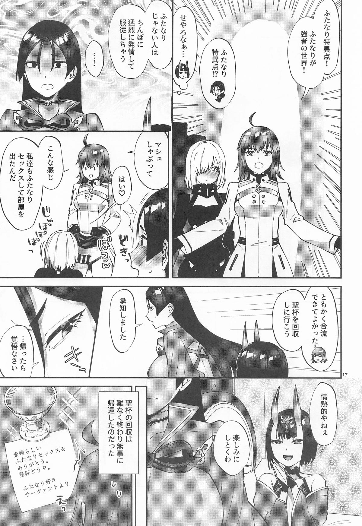 Futanari ni Natta Sei de - Page 16