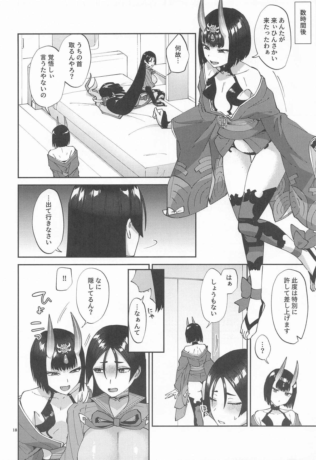 Futanari ni Natta Sei de - Page 17