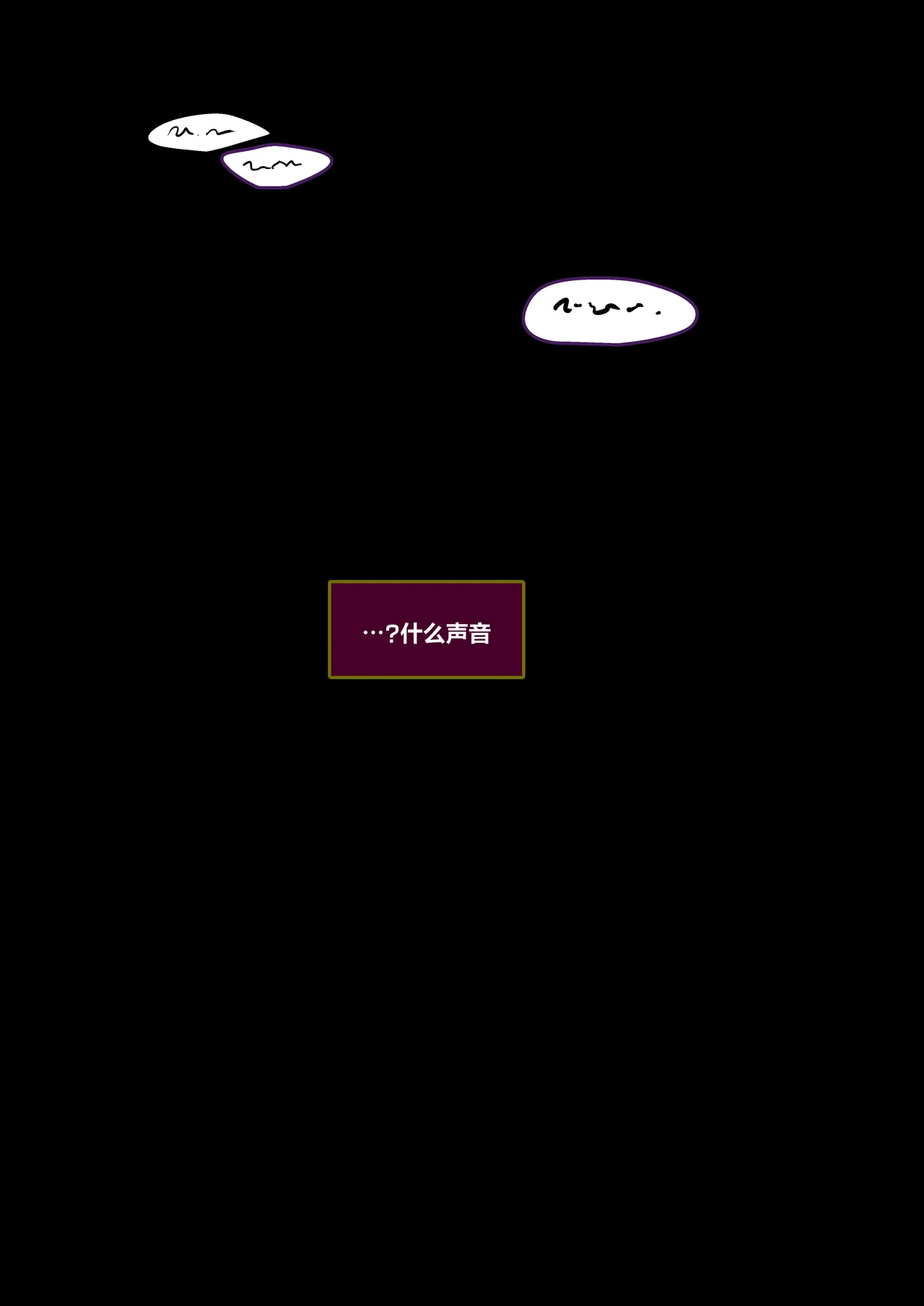 LOL-Xayah-EP4 英雄联盟-霞-EP4 [中文翻译]【我考到topik6了个人翻译】 - Page 310
