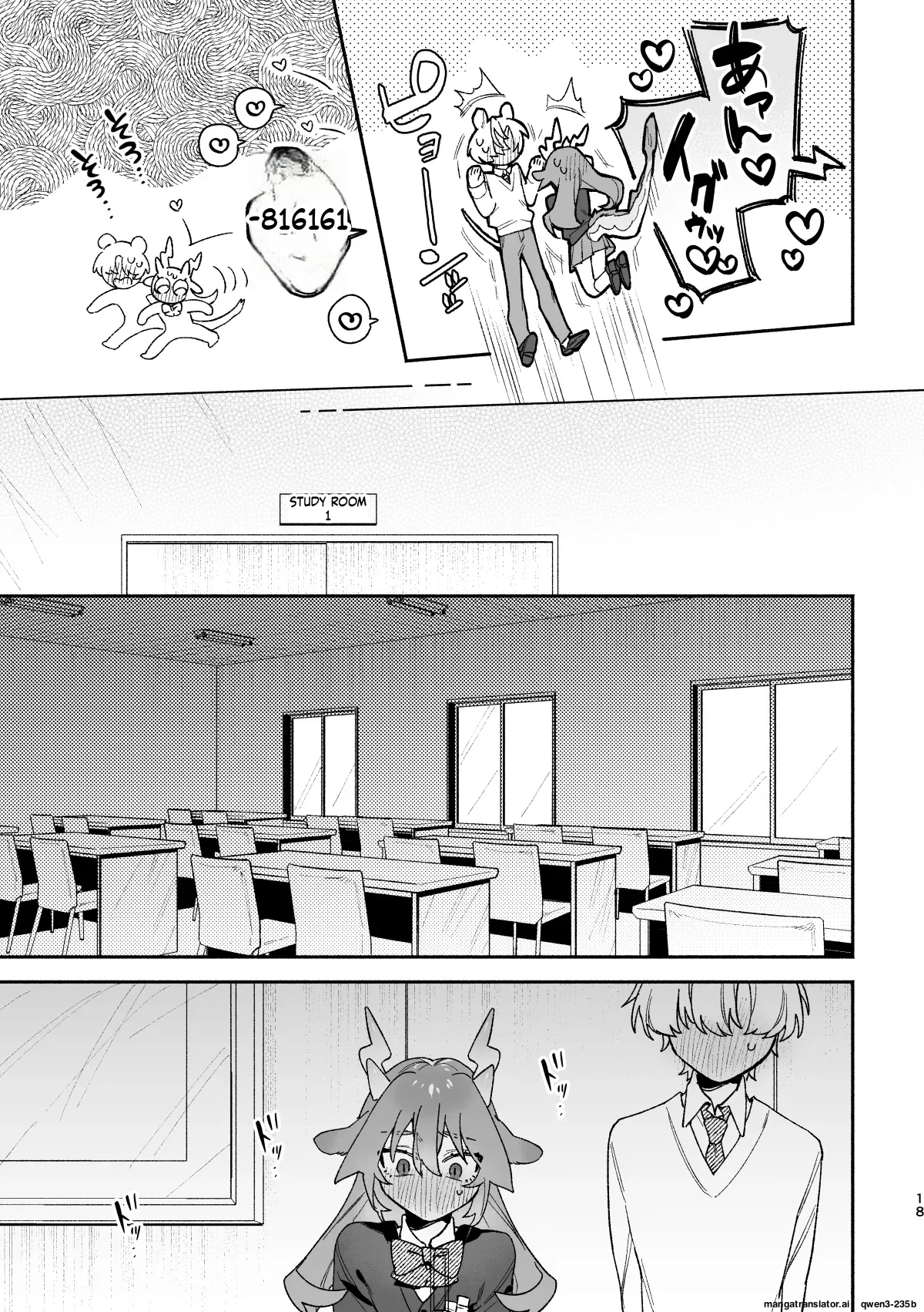 ♂ ga Uke. Midori Ryuu x Nezumi-kun - Page 18