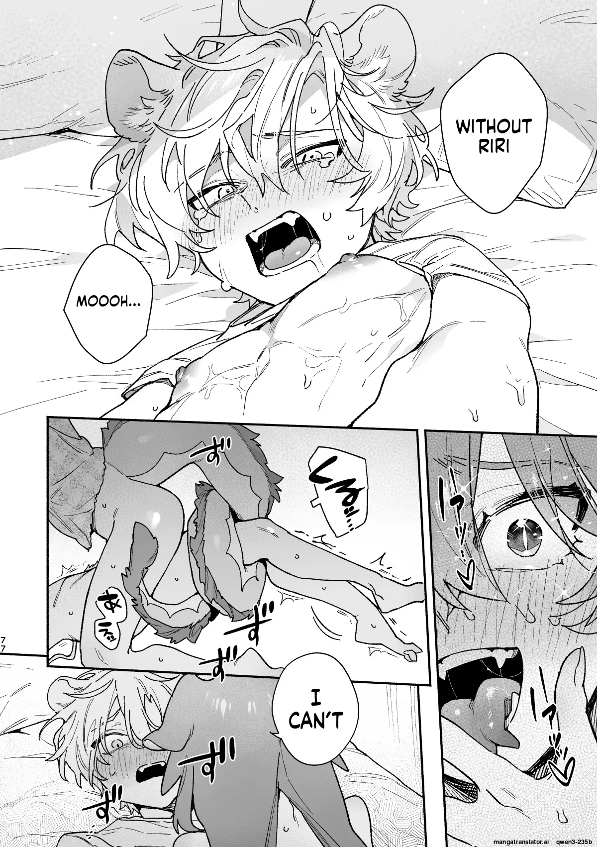 ♂ ga Uke. Midori Ryuu x Nezumi-kun - Page 77