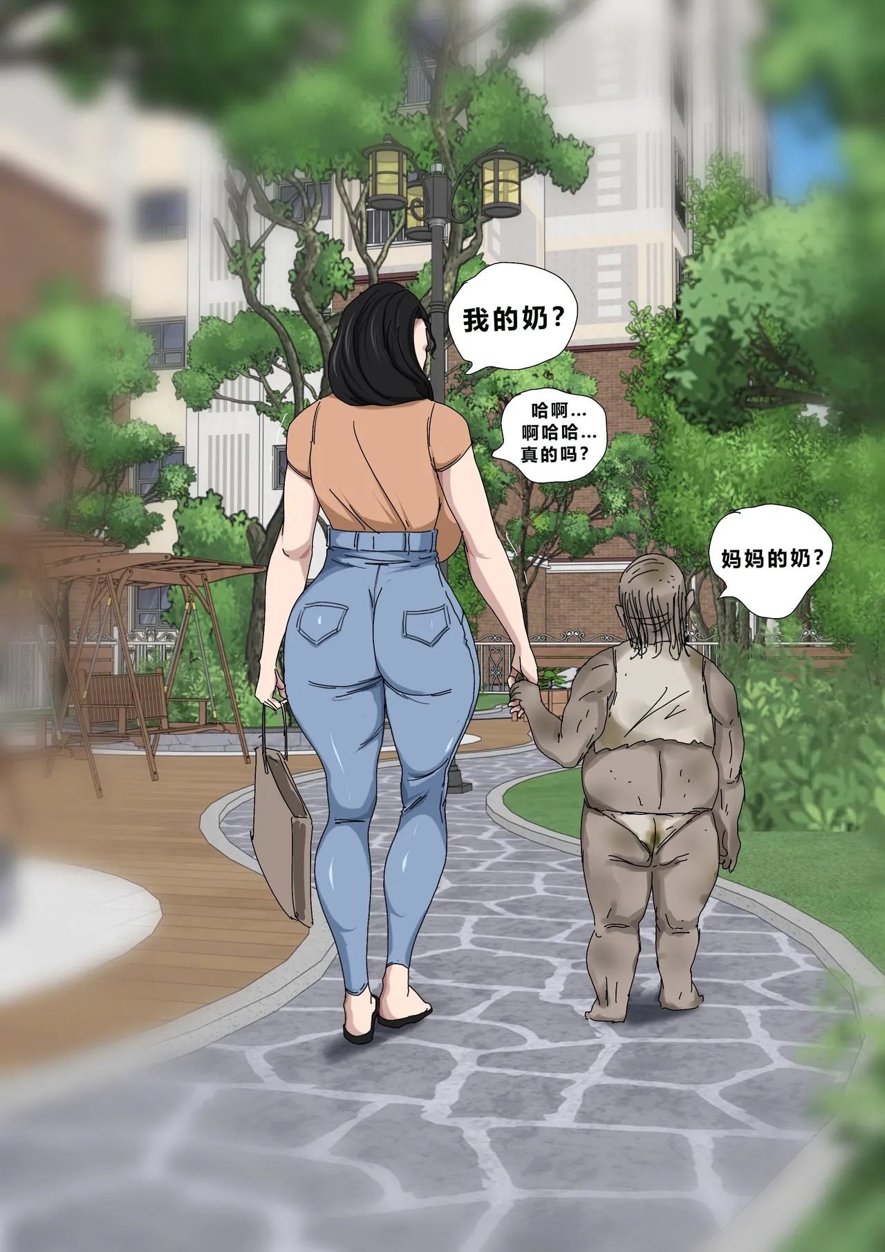 Sinful Lust - Lizana And The Homeless Chapter 5 - Page 51
