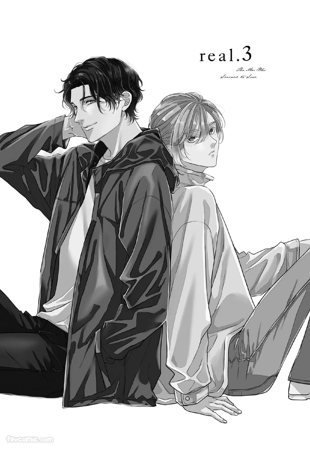 Aisaretai Otoko︱渴望被爱的男人 - Page 76