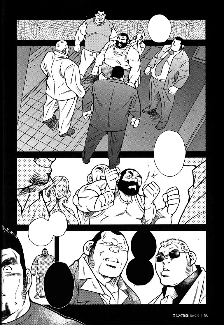 Machi Koujou Oyakodonburi - Page 20