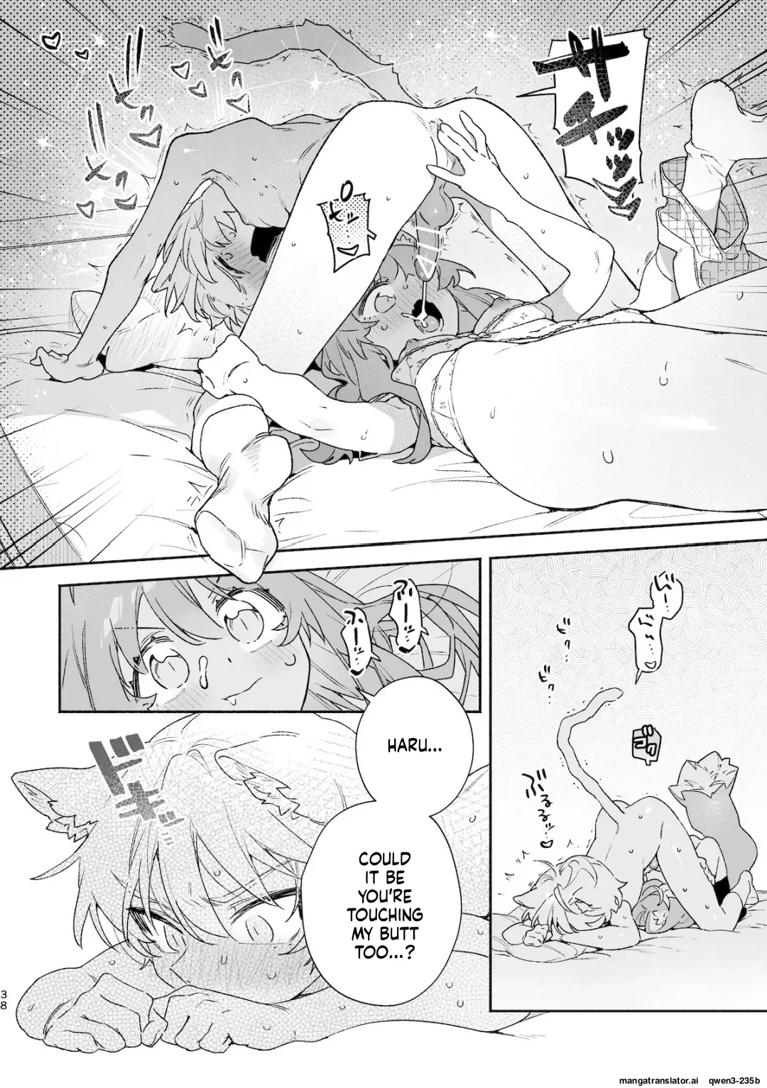 ♂ ga Uke. Neko-chan x Neko-kun 2 - Page 39