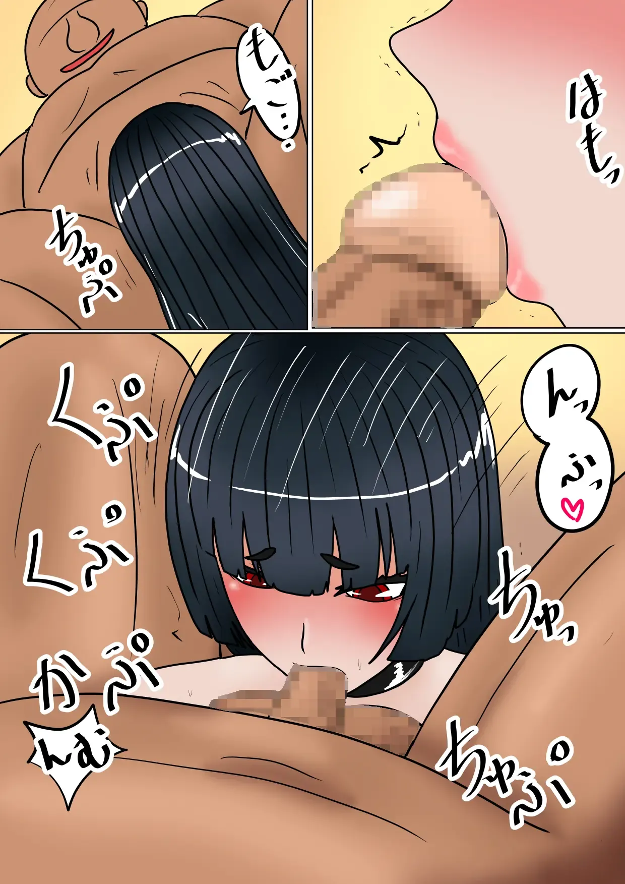 魔女狩り 愛玩人形編 - Page 69