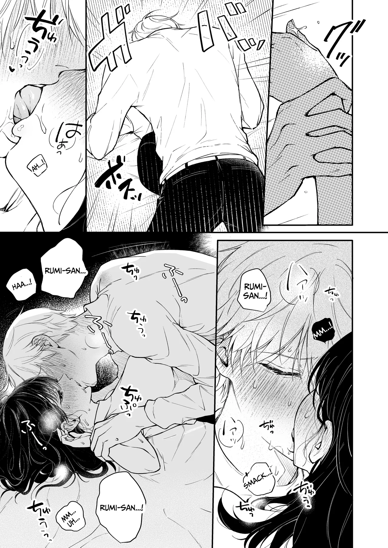 I Want To Take Hikaru Narumi's First Time - Page 19