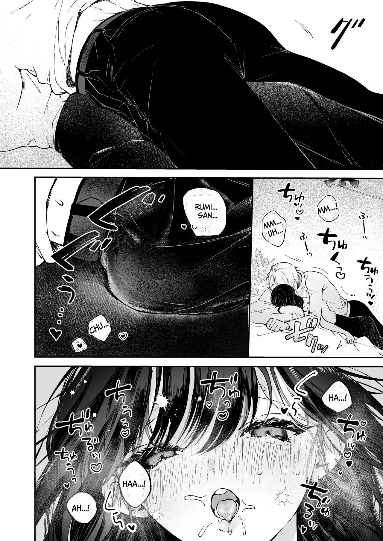 I Want To Take Hikaru Narumi's First Time - Page 20