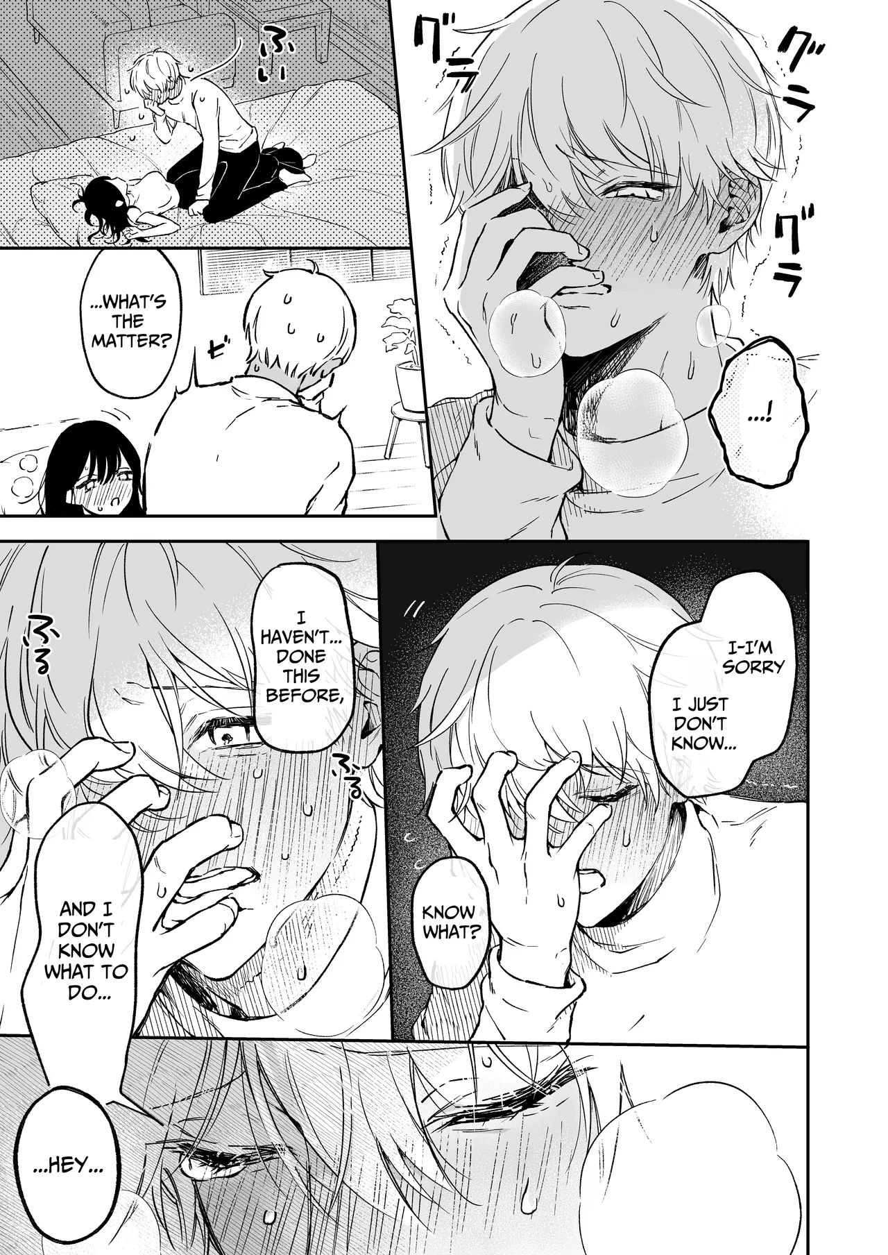 I Want To Take Hikaru Narumi's First Time - Page 25