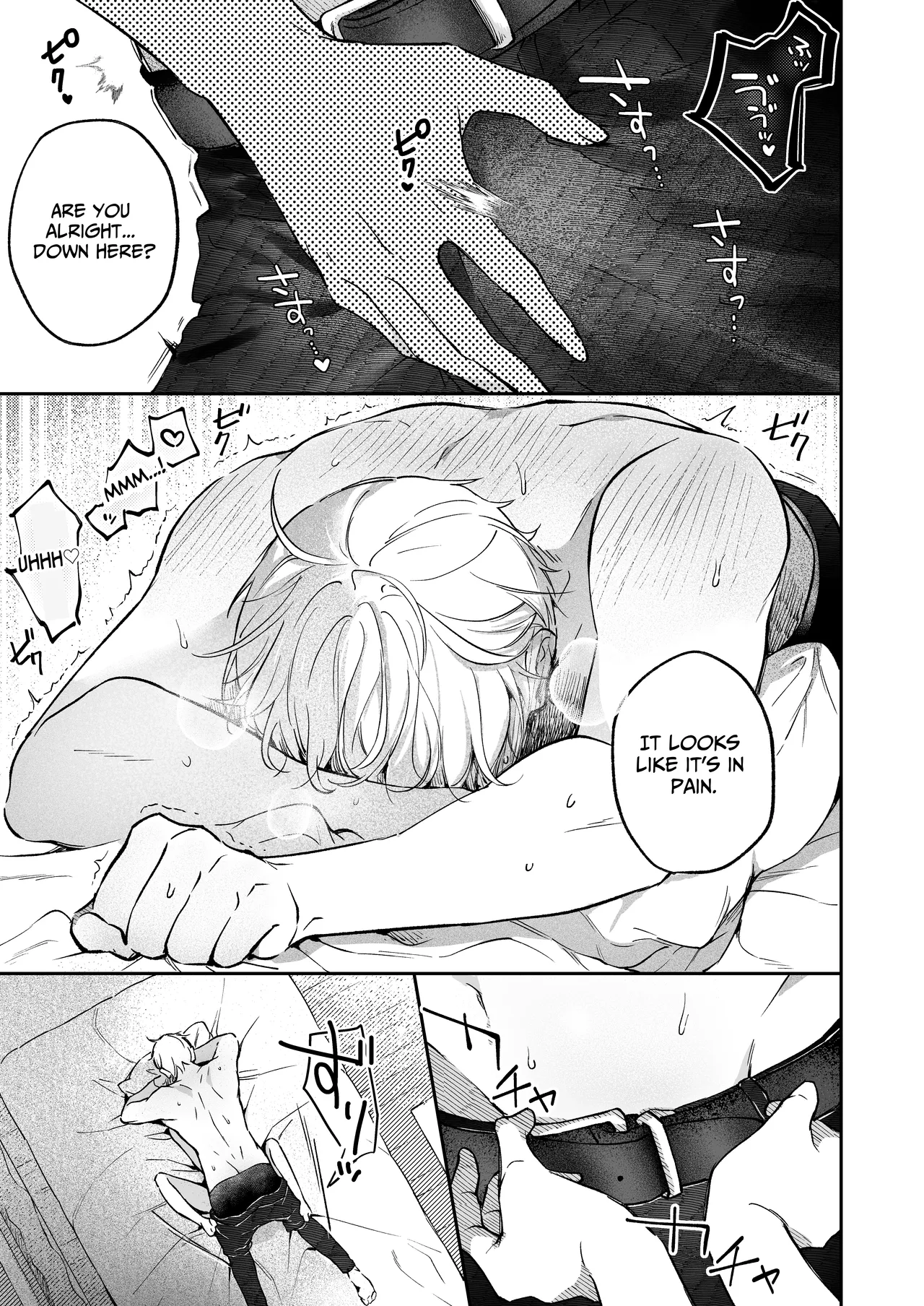 I Want To Take Hikaru Narumi's First Time - Page 31