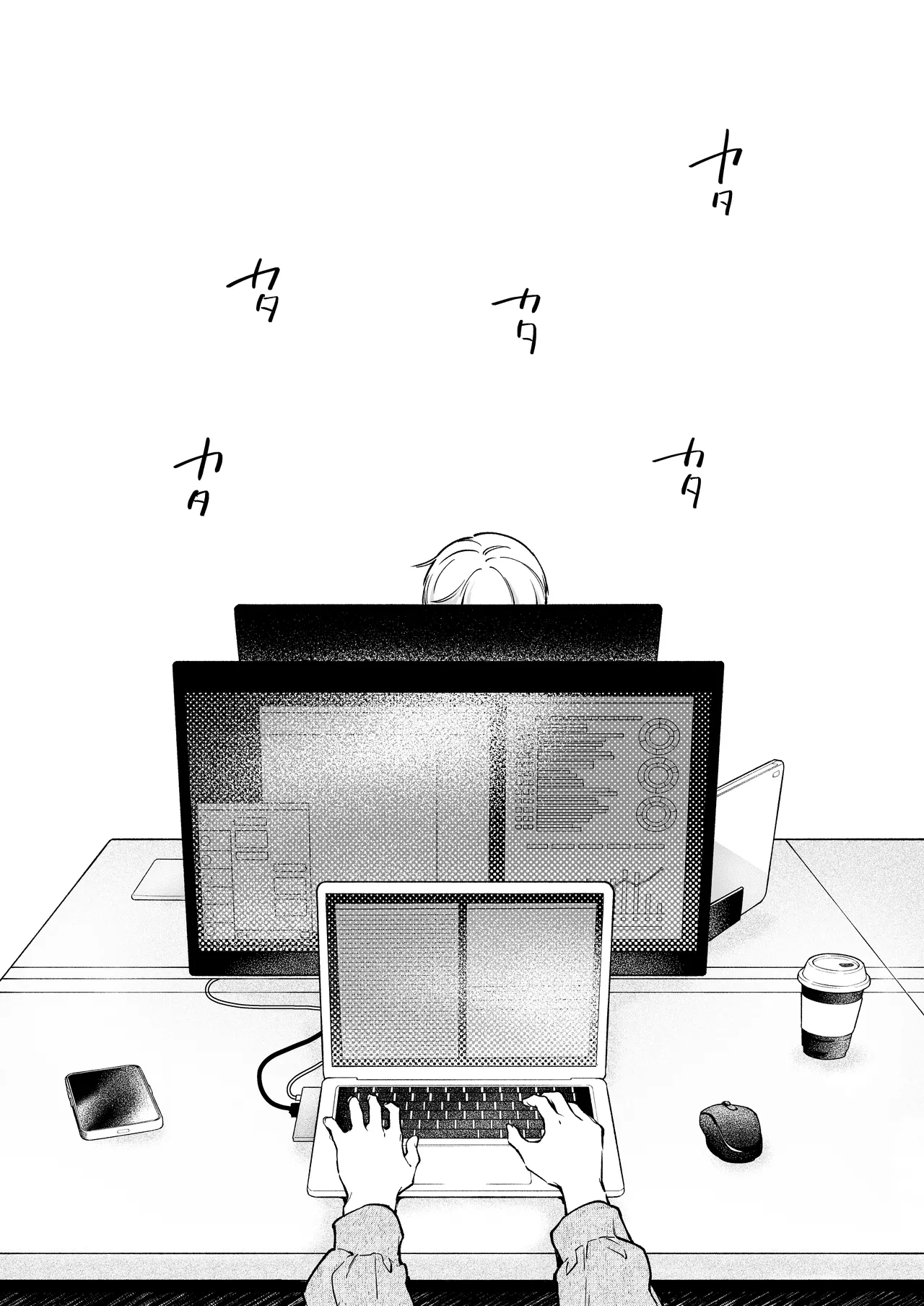 I Want To Take Hikaru Narumi's First Time - Page 73