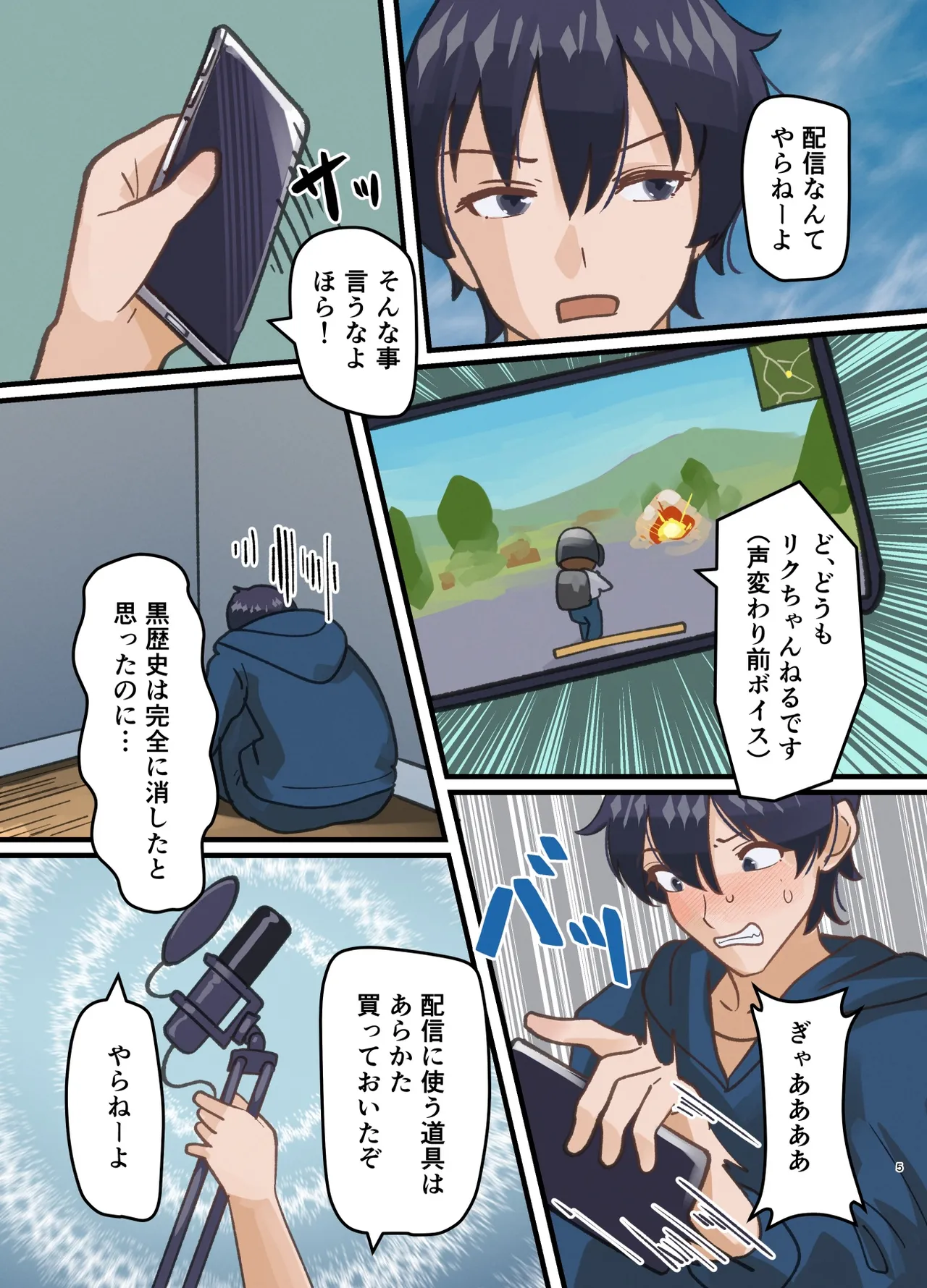 Preview page 5
