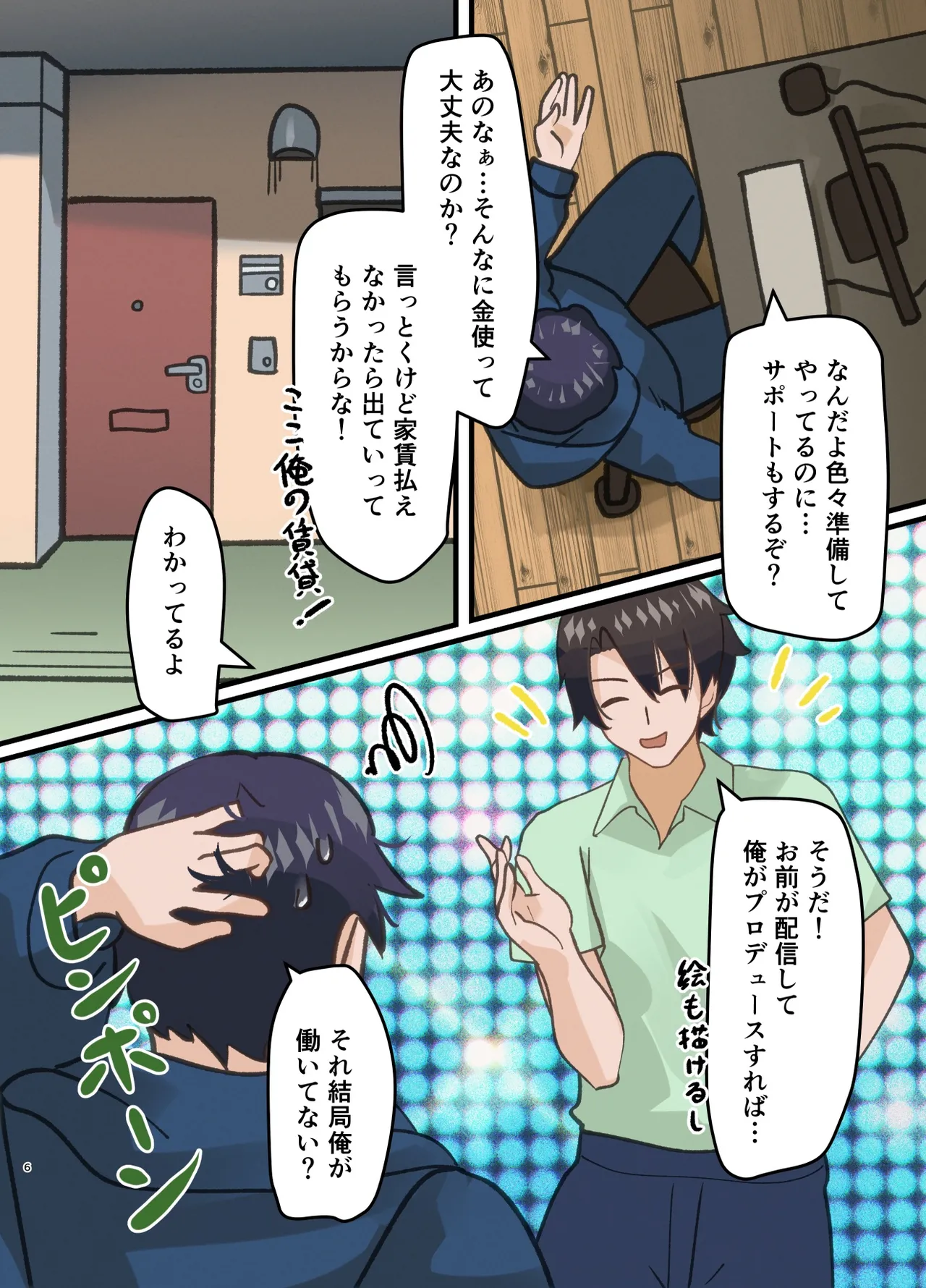 Preview page 6
