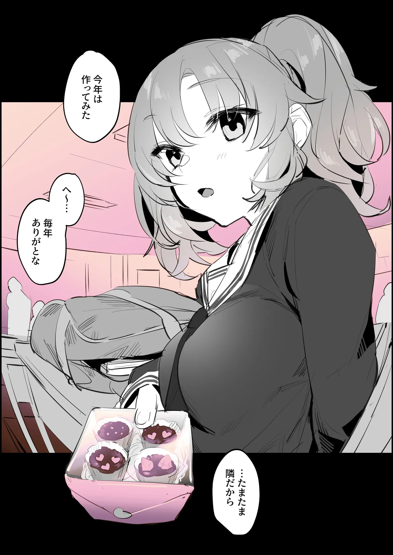 Poriuretan Tanpenshuu -Hore- - Page 36