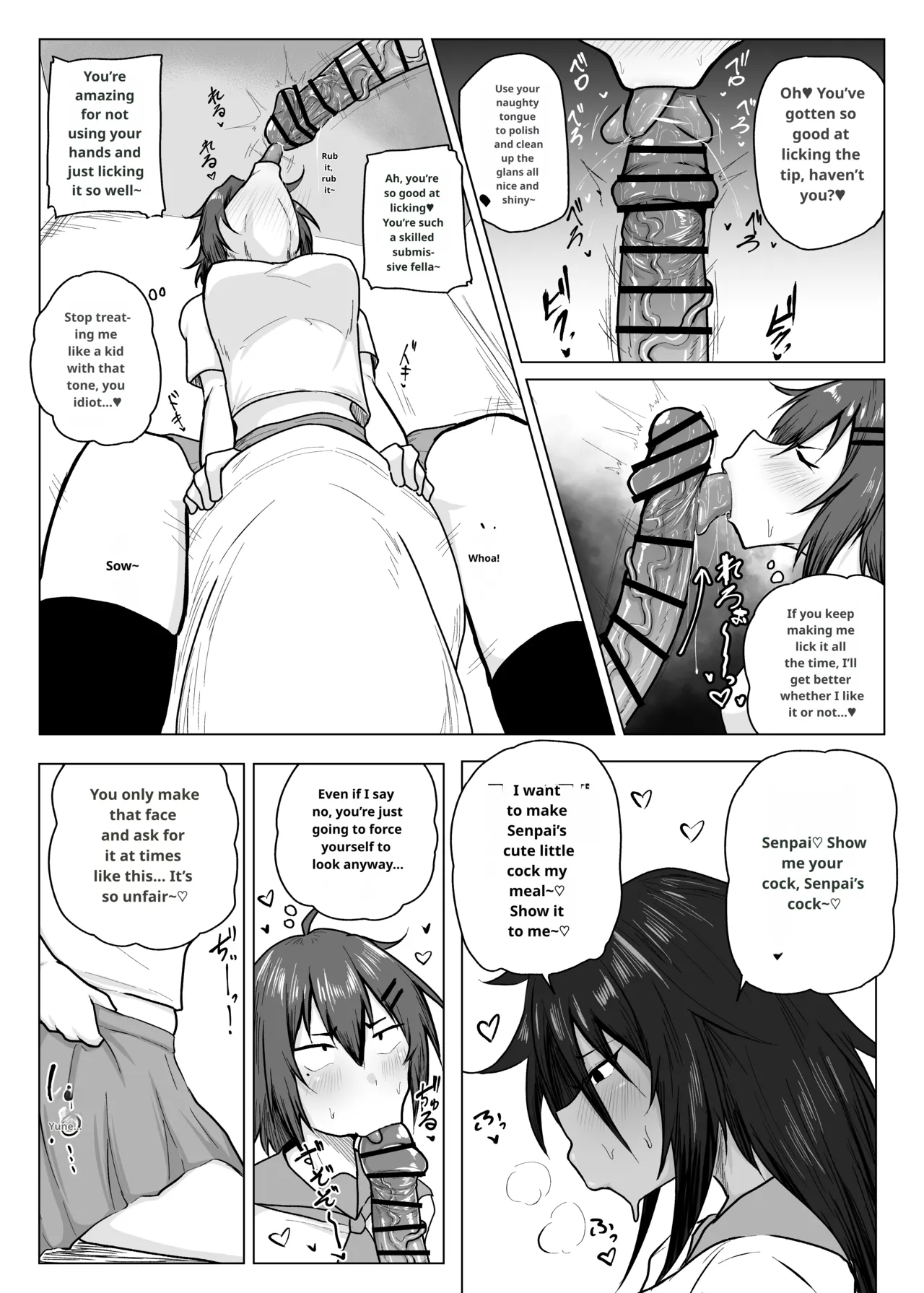 Dekkai Kouhai to Chitchai Senpai - Page 10