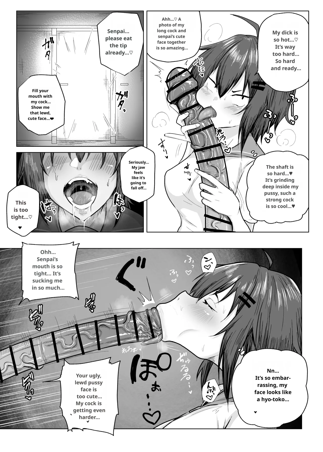 Dekkai Kouhai to Chitchai Senpai - Page 12