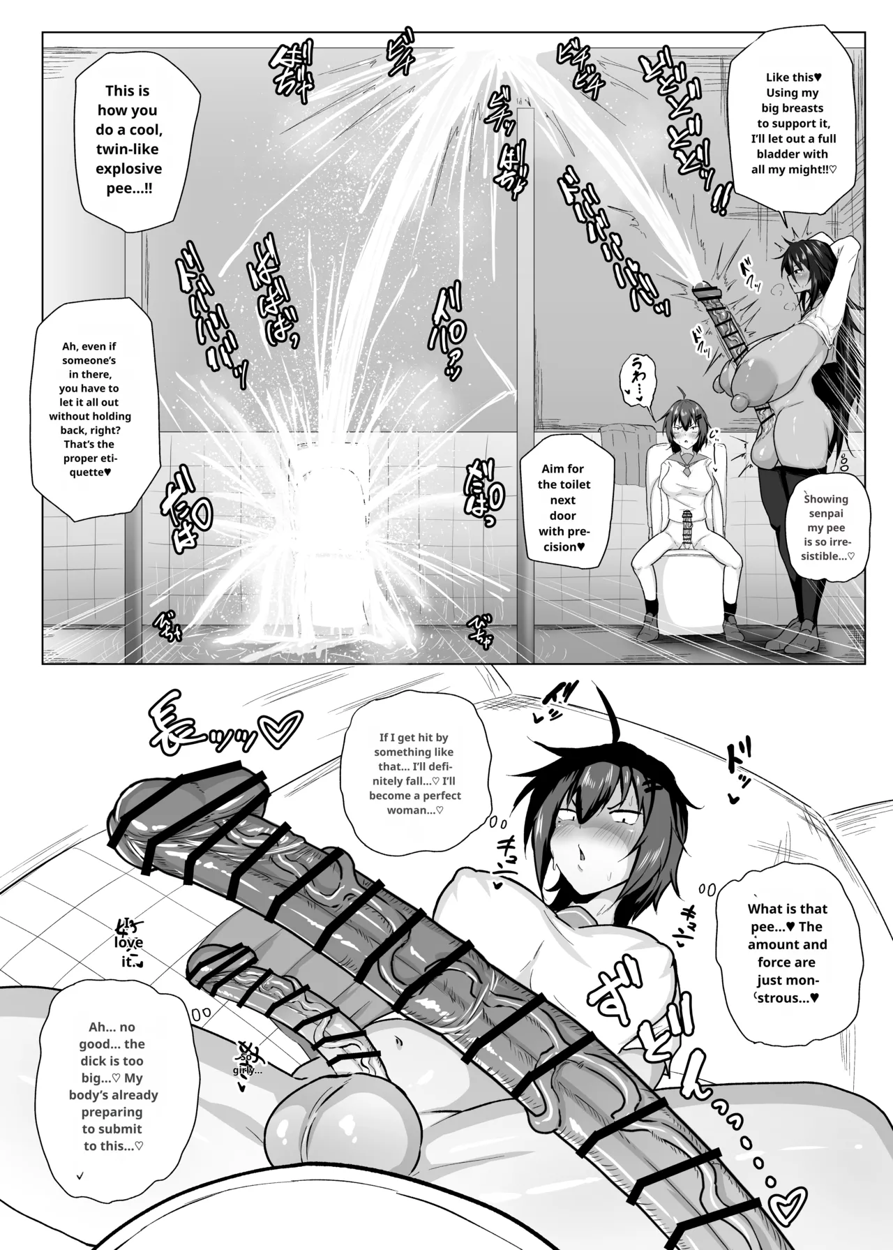 Dekkai Kouhai to Chitchai Senpai - Page 22
