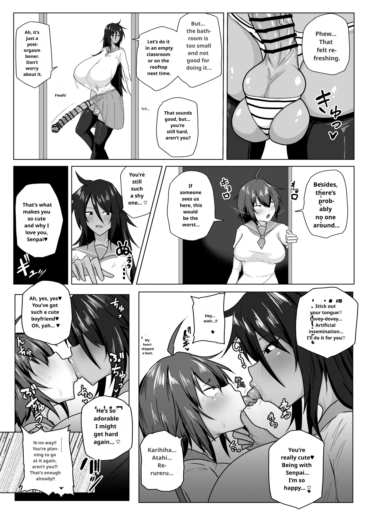 Dekkai Kouhai to Chitchai Senpai - Page 23