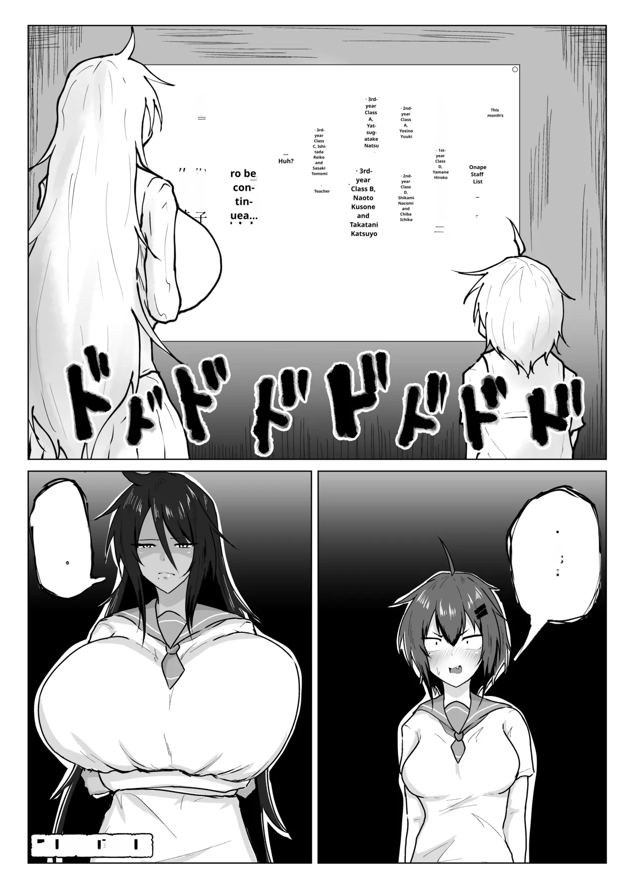 Dekkai Kouhai to Chitchai Senpai - Page 25