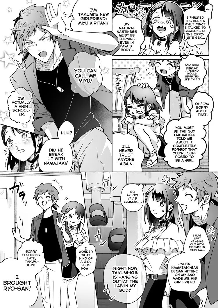 Kawaii Kanojo ni Goyoujin!? 2 | Beware of Cute Girlfriends! 2 - Page 32