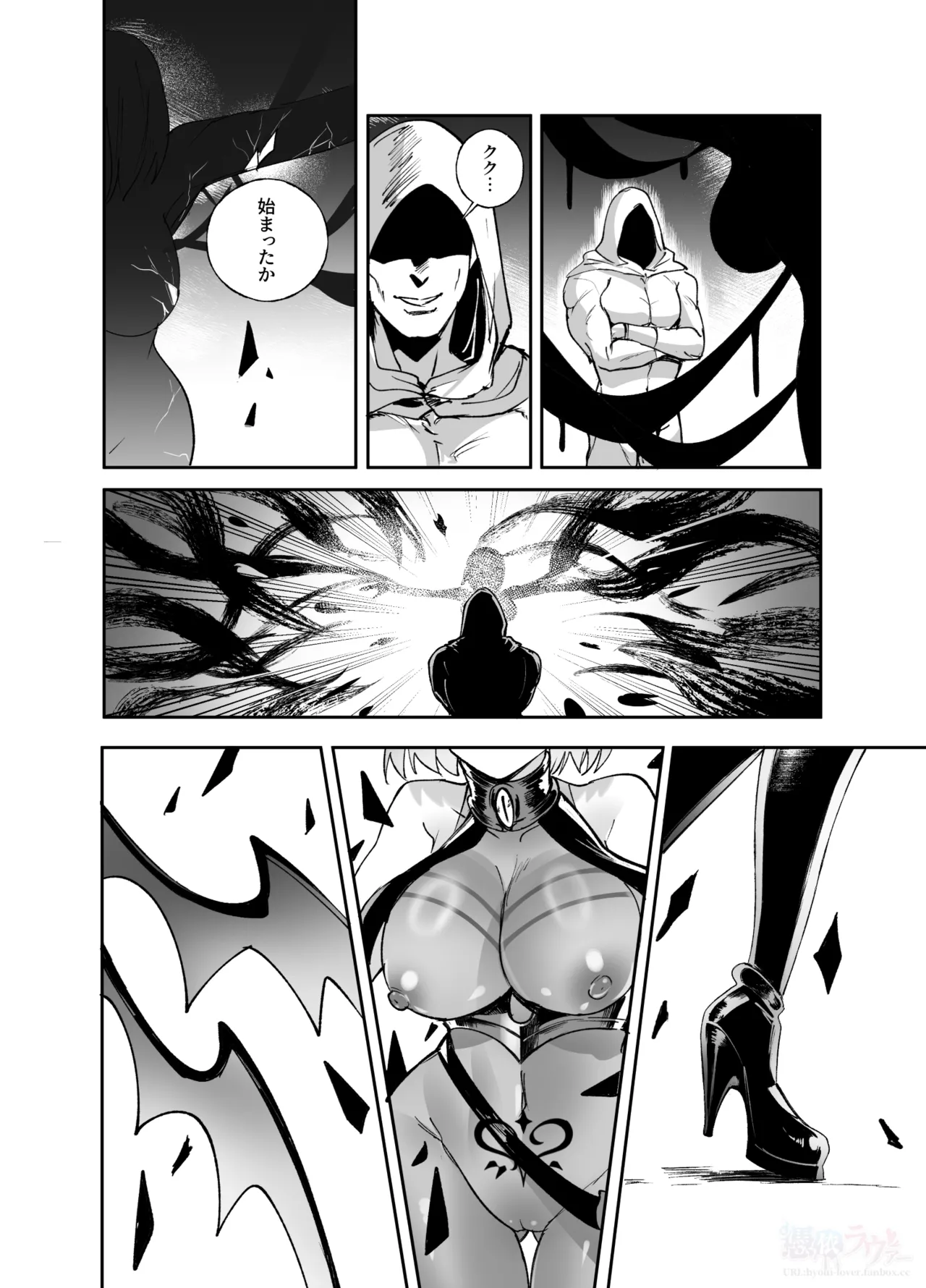 Nakadashi Sareru to Zettai ni Ochiru Majutsu: Mash Hen - Page 10