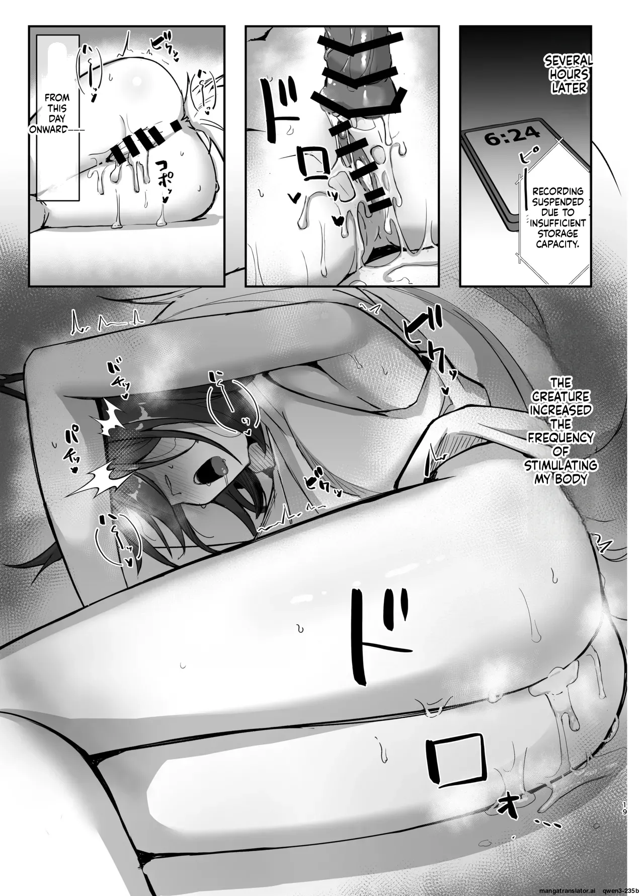 Hanshoku Chuudoku Hourou-hen - Page 18