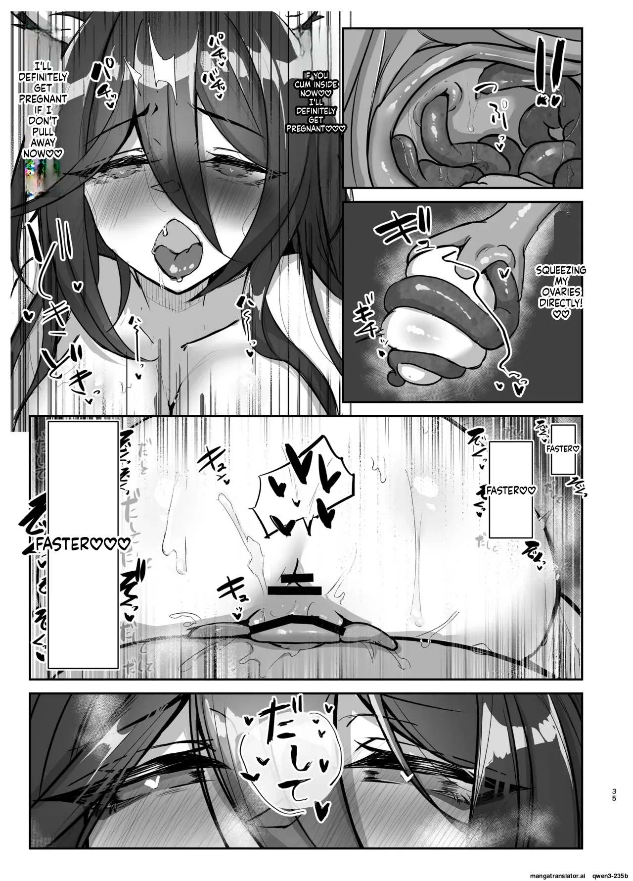 Hanshoku Chuudoku Hourou-hen - Page 34