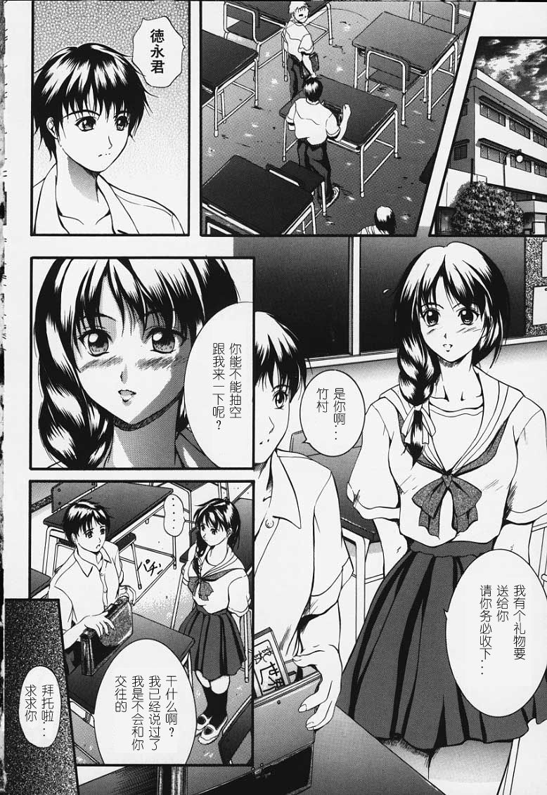 KAREN - Page 169