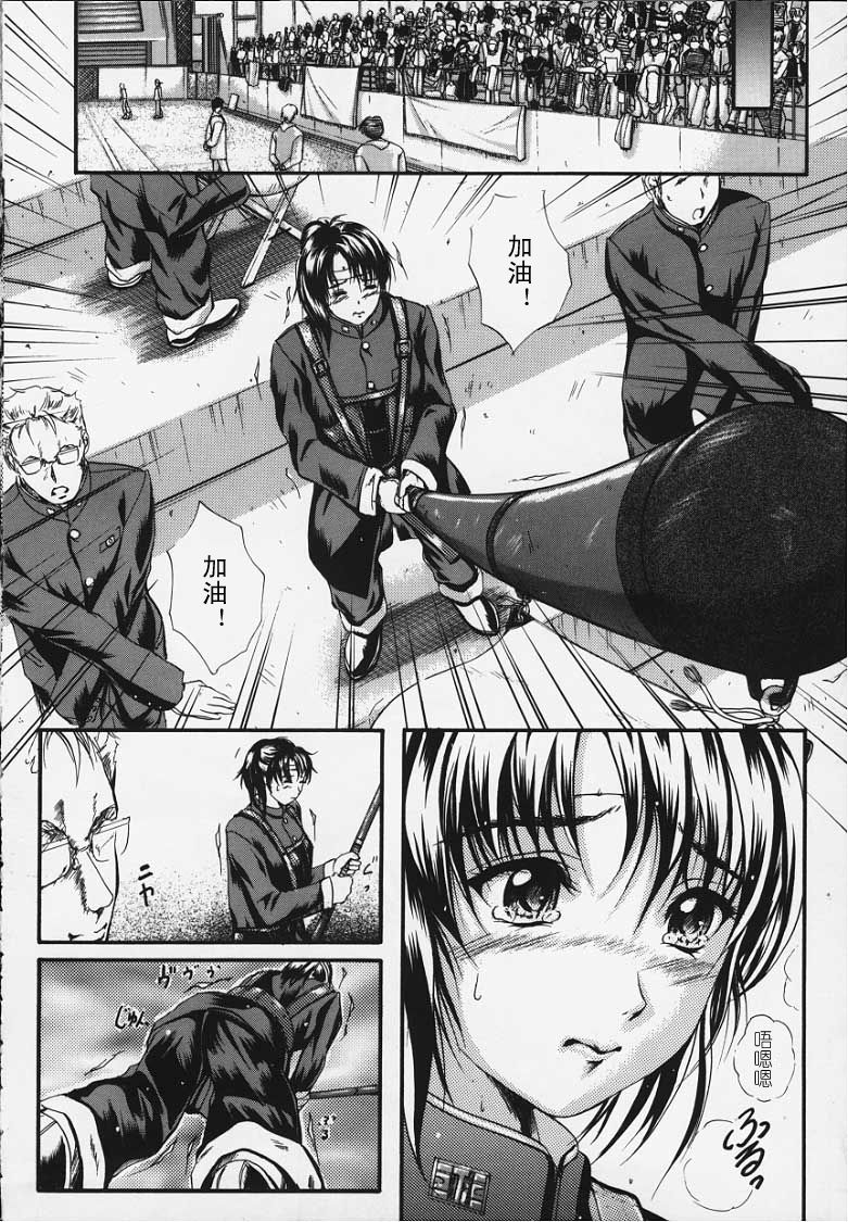 KAREN - Page 51
