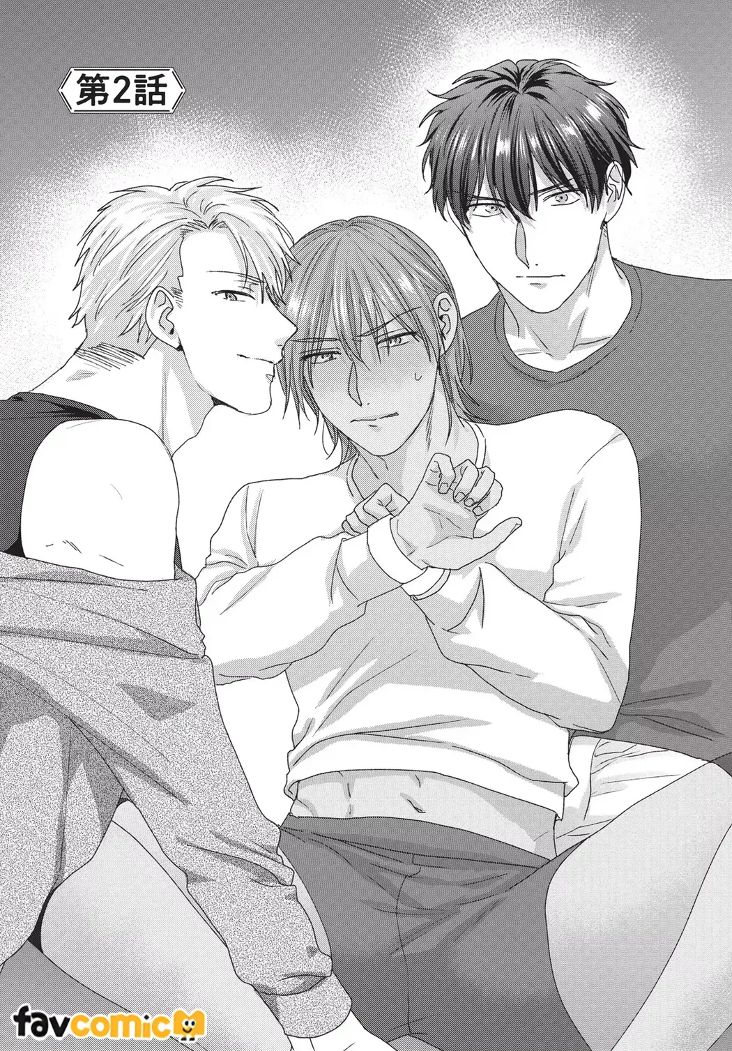 Kimochiii Ana Share House | 共享舒服之穴的生活 - Page 28