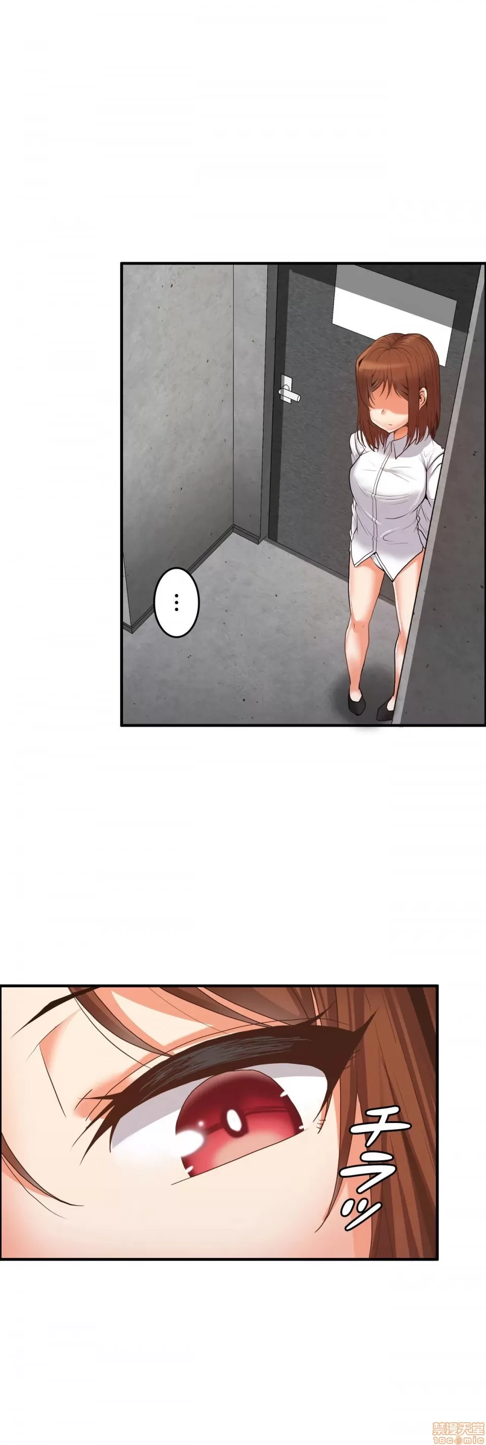 兩個夏娃～密室少女～ 1-20話 - Page 251