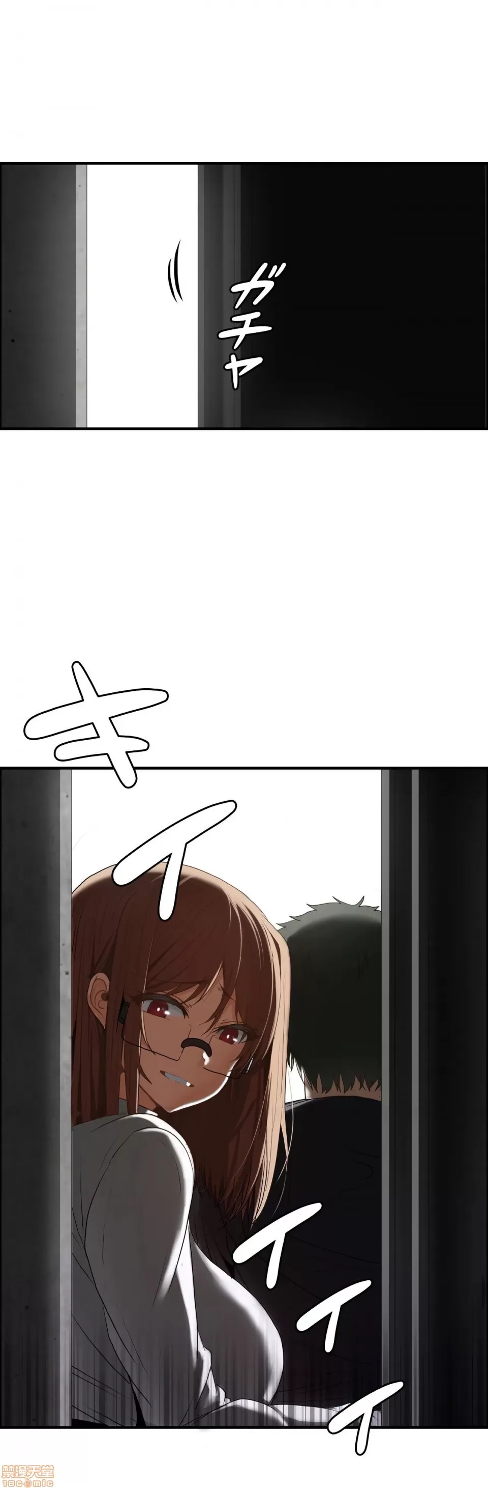 兩個夏娃～密室少女～ 1-20話 - Page 354