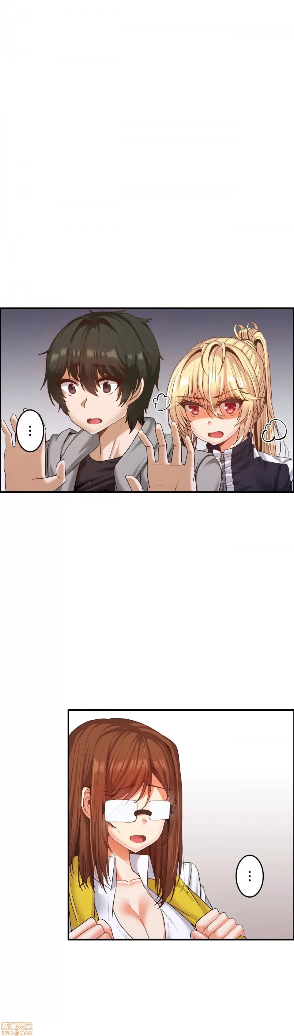 兩個夏娃～密室少女～ 1-20話 - Page 385