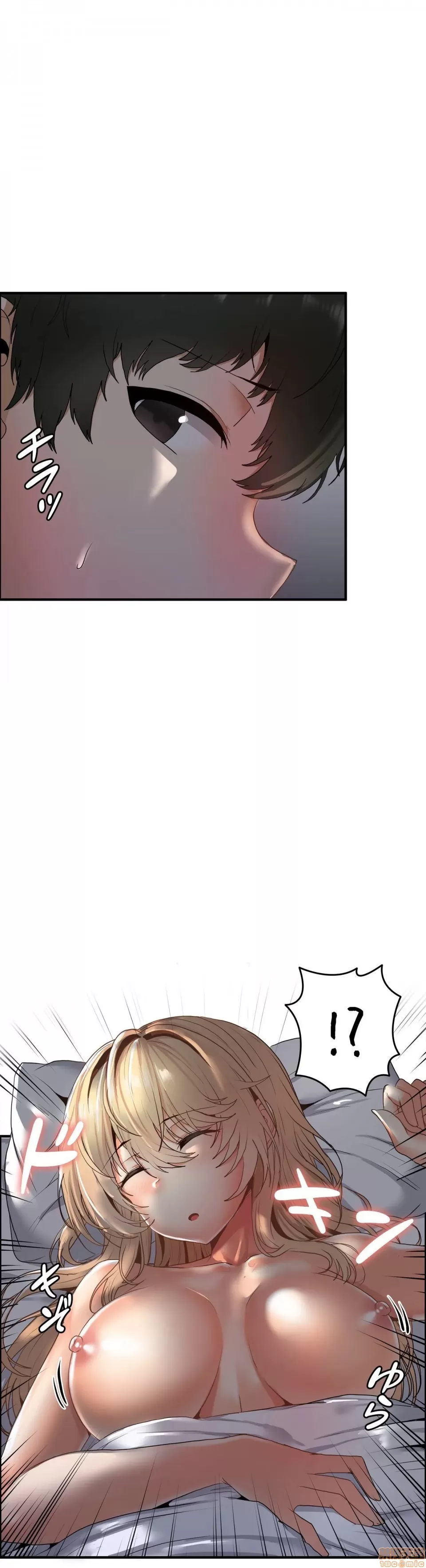 兩個夏娃～密室少女～ 1-20話 - Page 49
