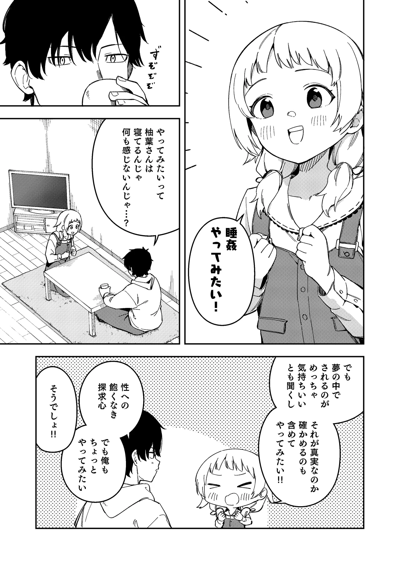 Preview page 5