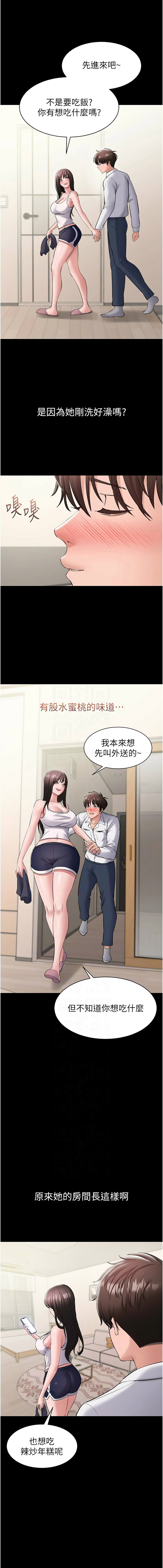 为民服务App |  為民服務App 1-8 - Page 120