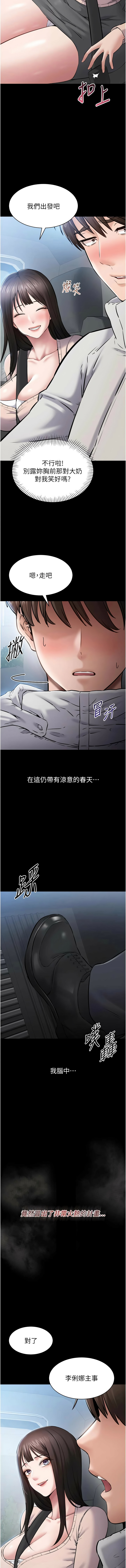 为民服务App |  為民服務App 1-8 - Page 27