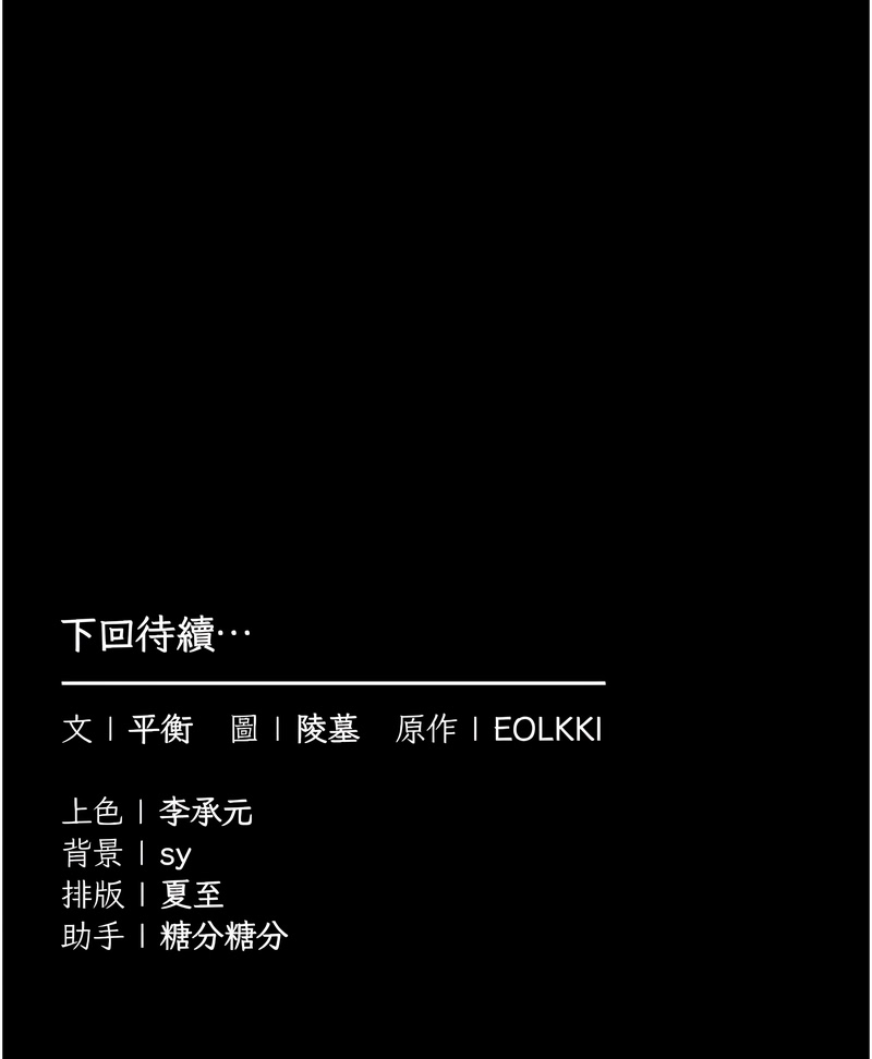 为民服务App |  為民服務App 1-8 - Page 30