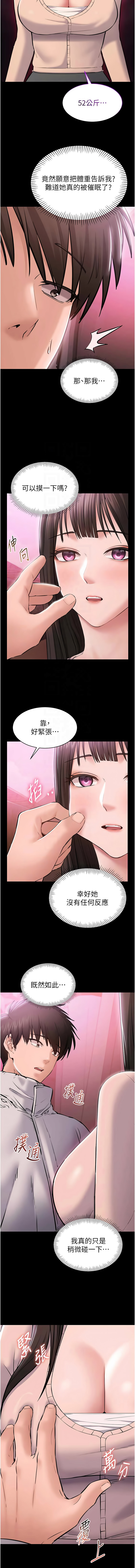 为民服务App |  為民服務App 1-8 - Page 41