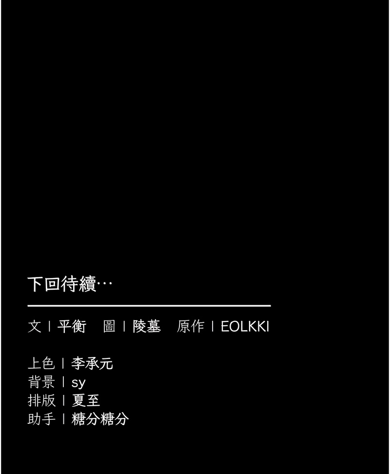 为民服务App |  為民服務App 1-8 - Page 85