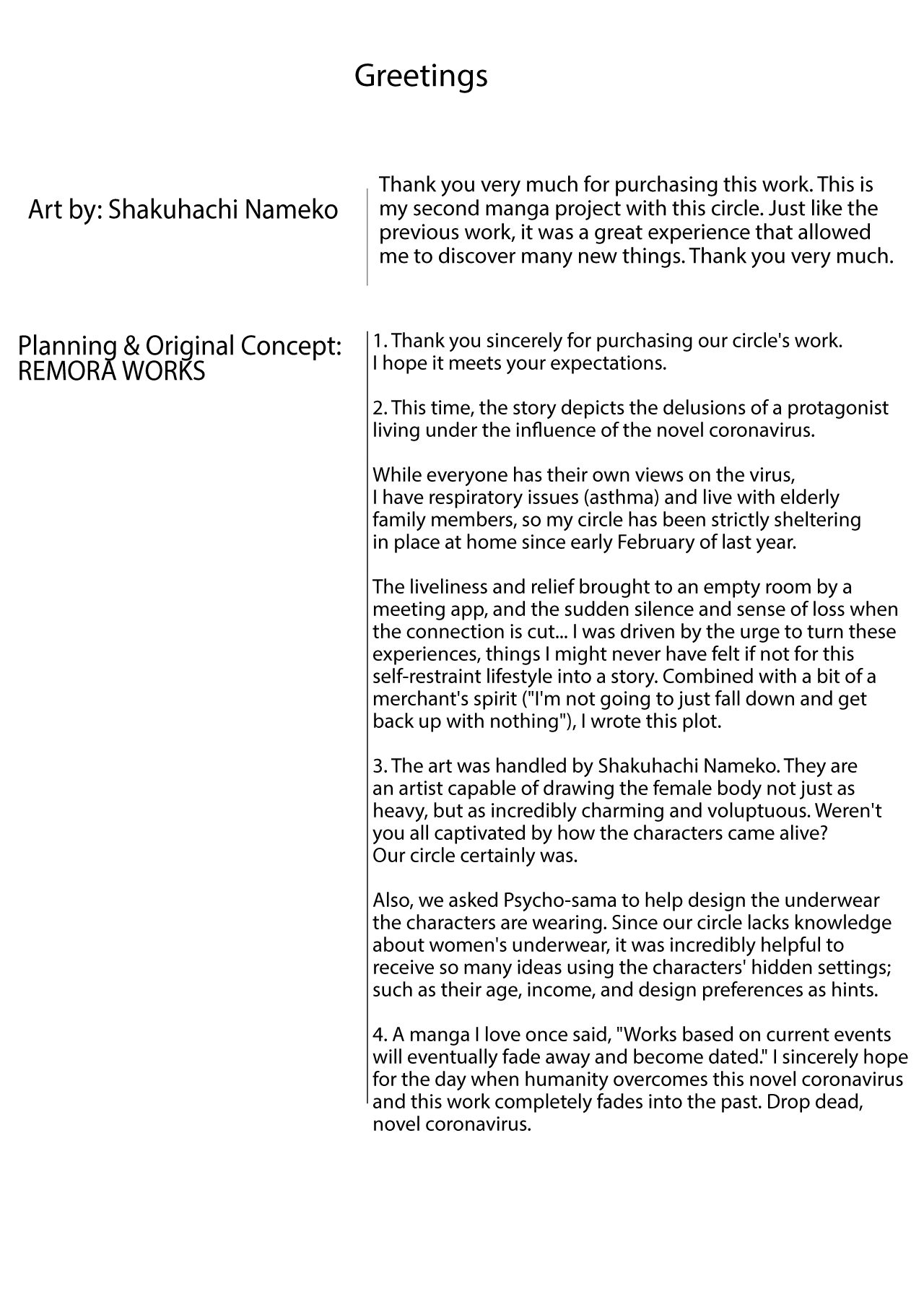 LESFES CO SIDE STORIES Remote Days - Page 28